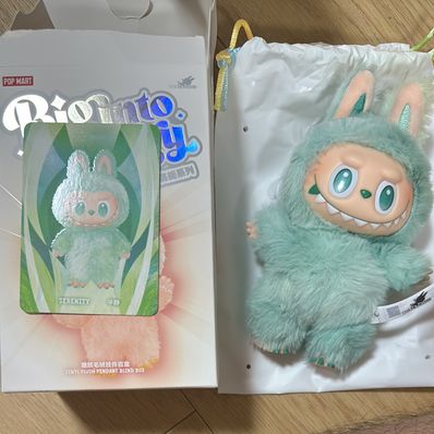 POP MART THE MONSTERS (LABUBU) Big into Energy Series Plush Pendant SERENITY