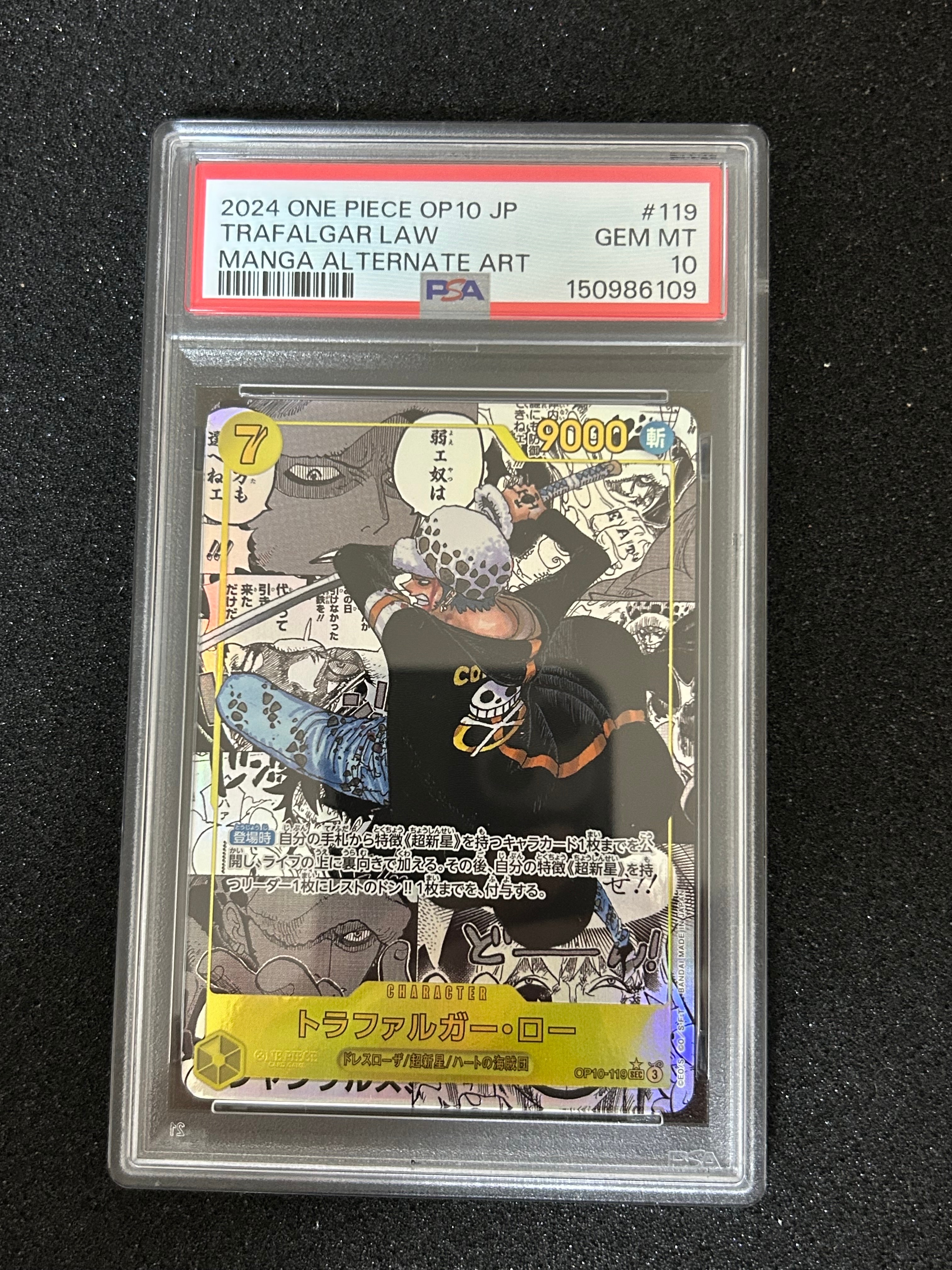 Trafalgar Law SEC-SP (Comic Parallel) [OP10-119](Booster Pack "Royal Blood")