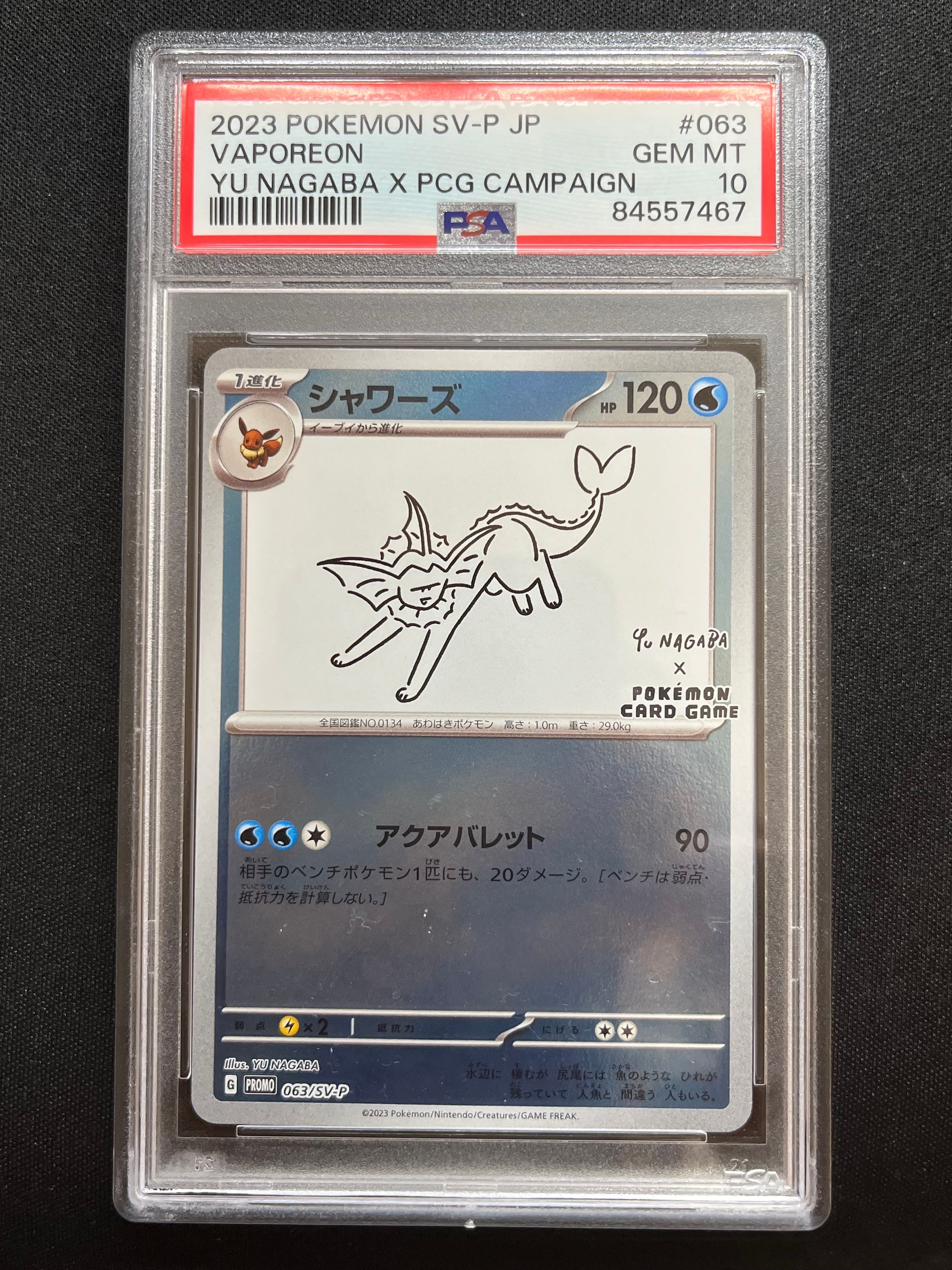 シャワーズ: プロモ [SV-P 063](「YU NAGABA×ポケモンカードゲーム」プロモーションカード「SV-P」)