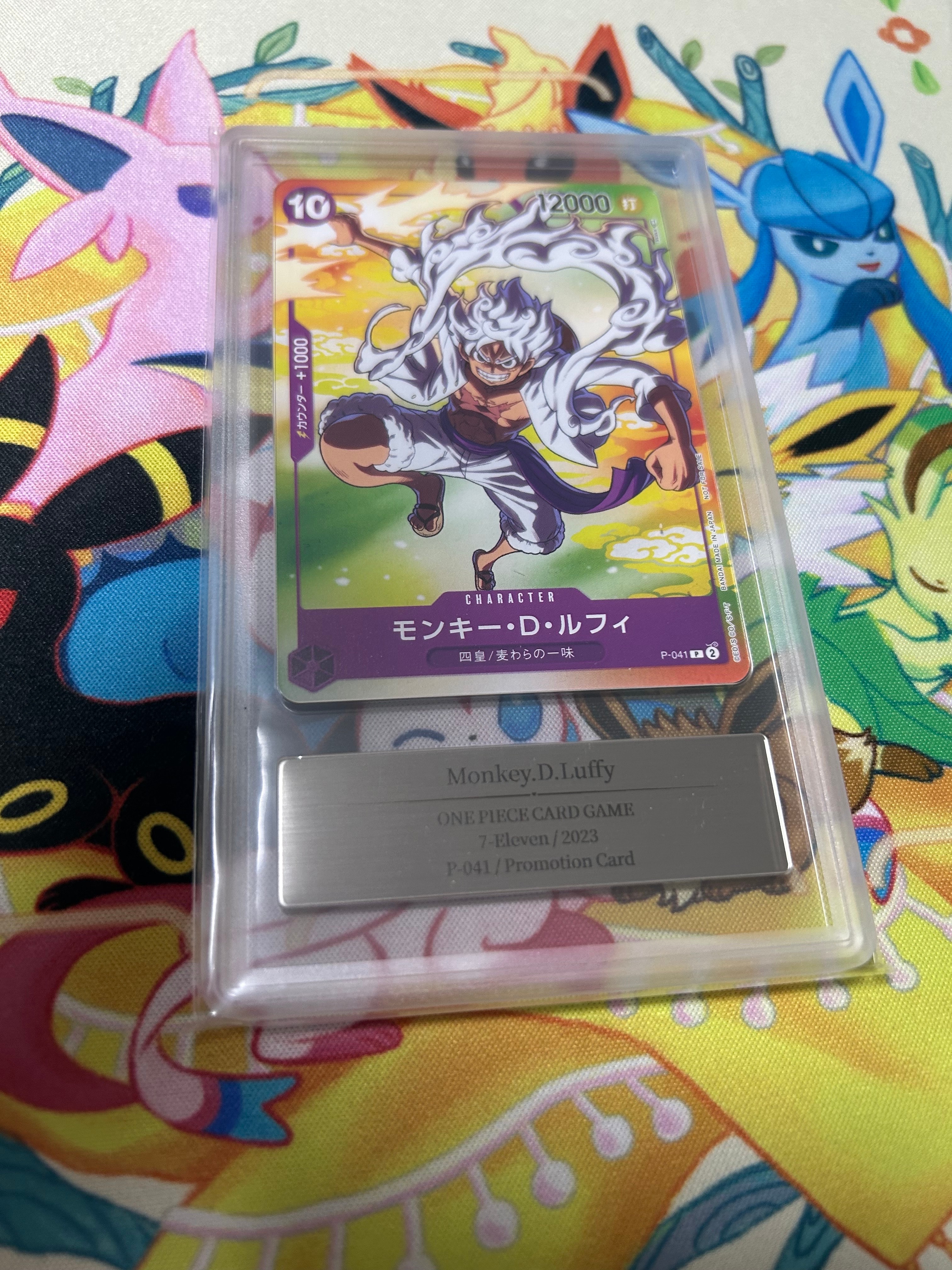モンキー・D・ルフィ(ギア5) P [P-041] (プロモーションカード セブンイレブン コラボ)