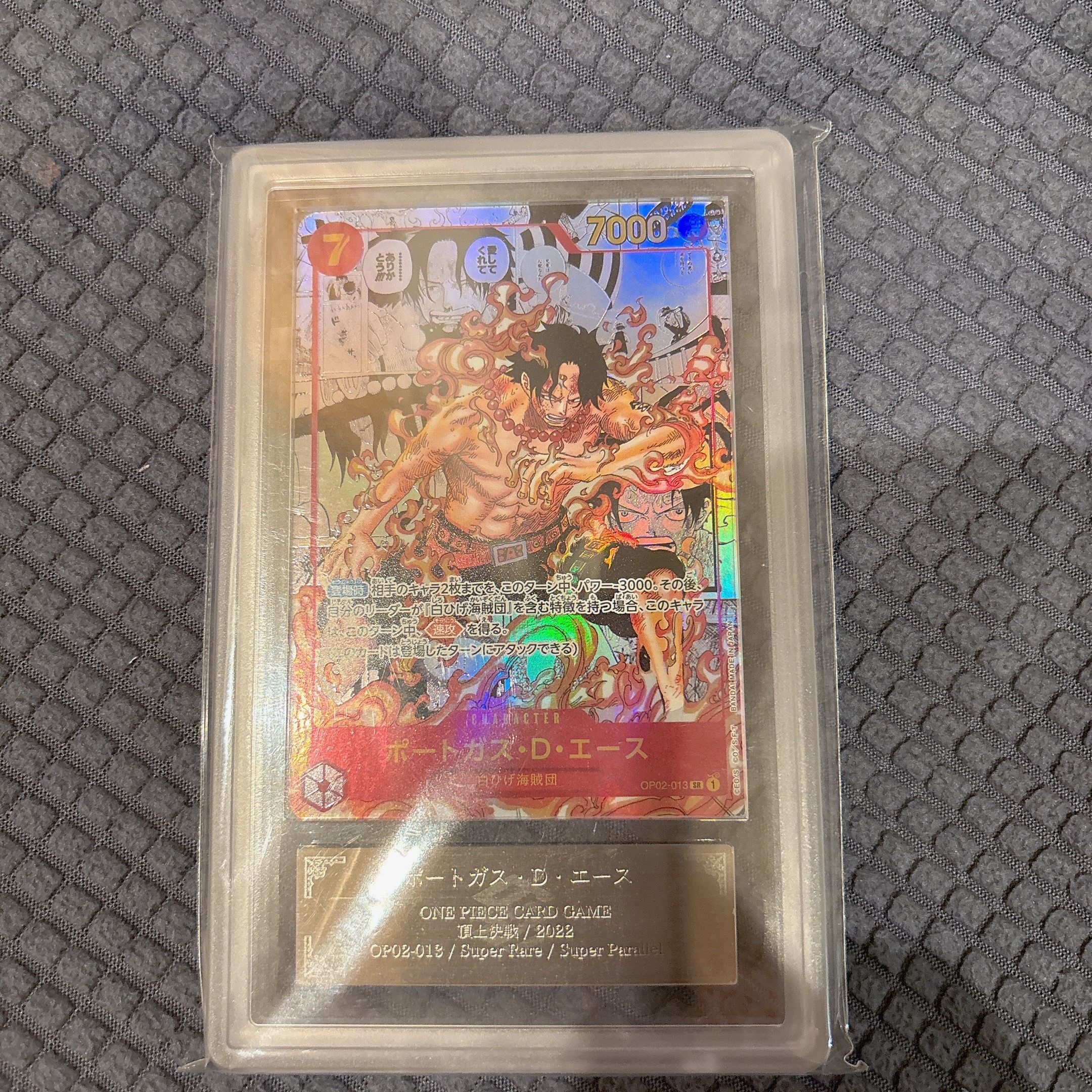 ポートガス・D・エース SR-SP (コミパラ) [OP02-013](ブースターパック「頂上決戦」)