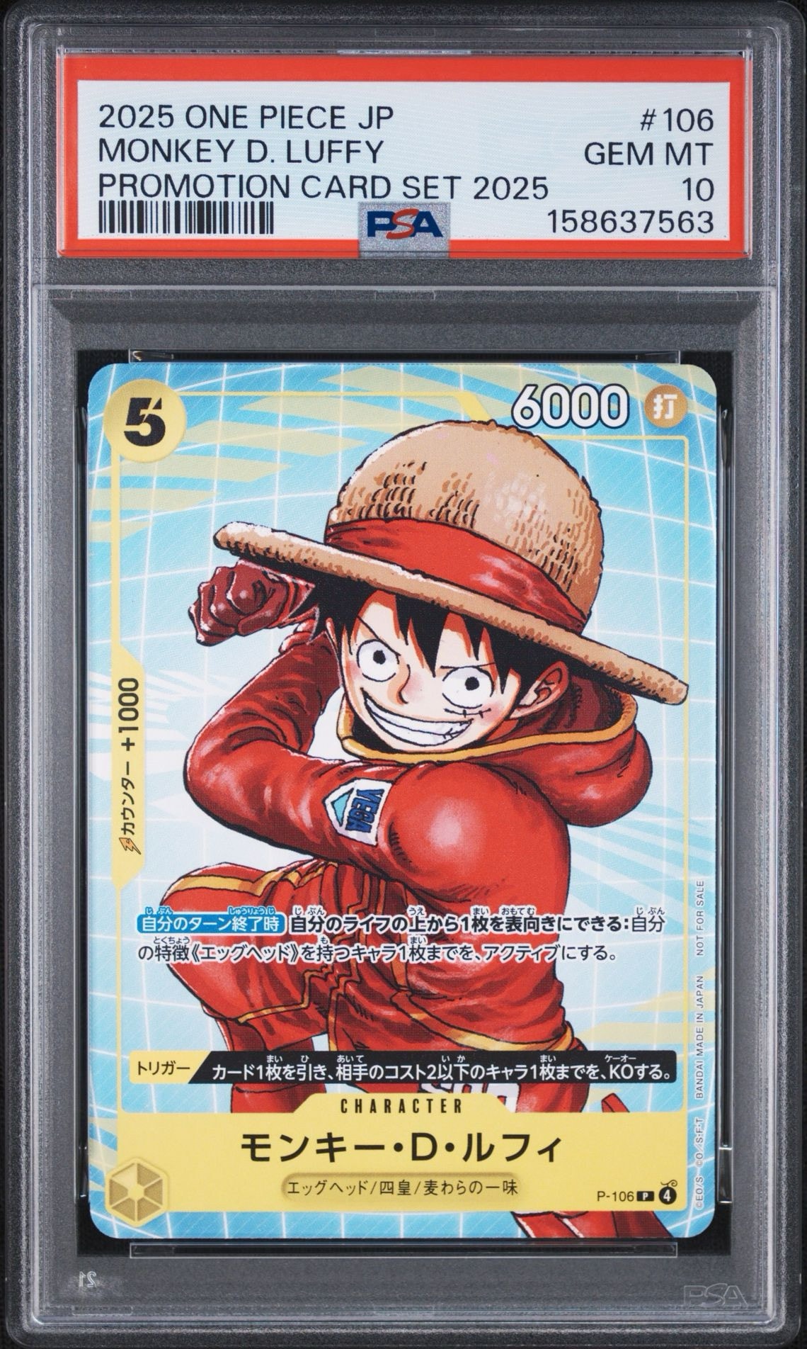 PSA10】モンキー・D・ルフィ P [P-106](プロモーションカード