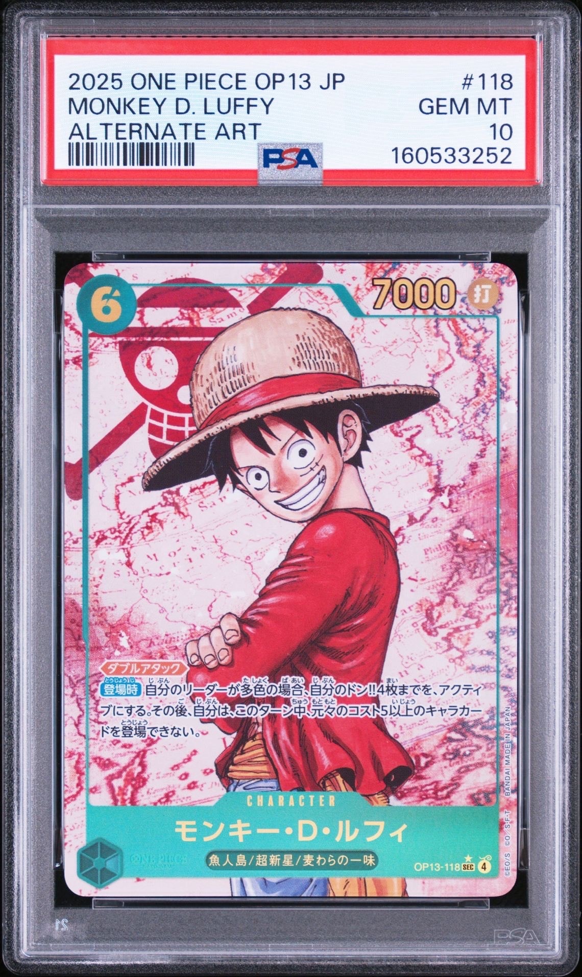 PSA10】モンキー・D・ルフィ SEC-P [OP13-118](ブースターパック