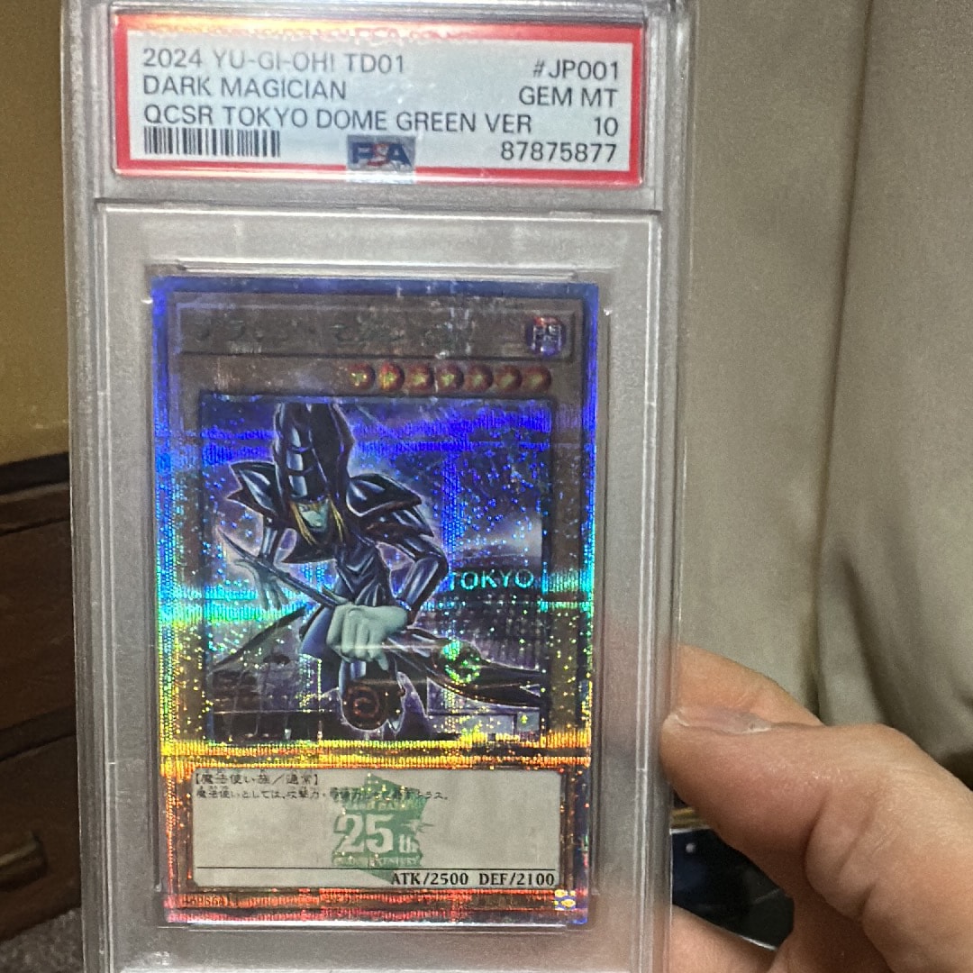 状態A】ブラック・マジシャン 25th SE [TD01-JP001](東京ドーム