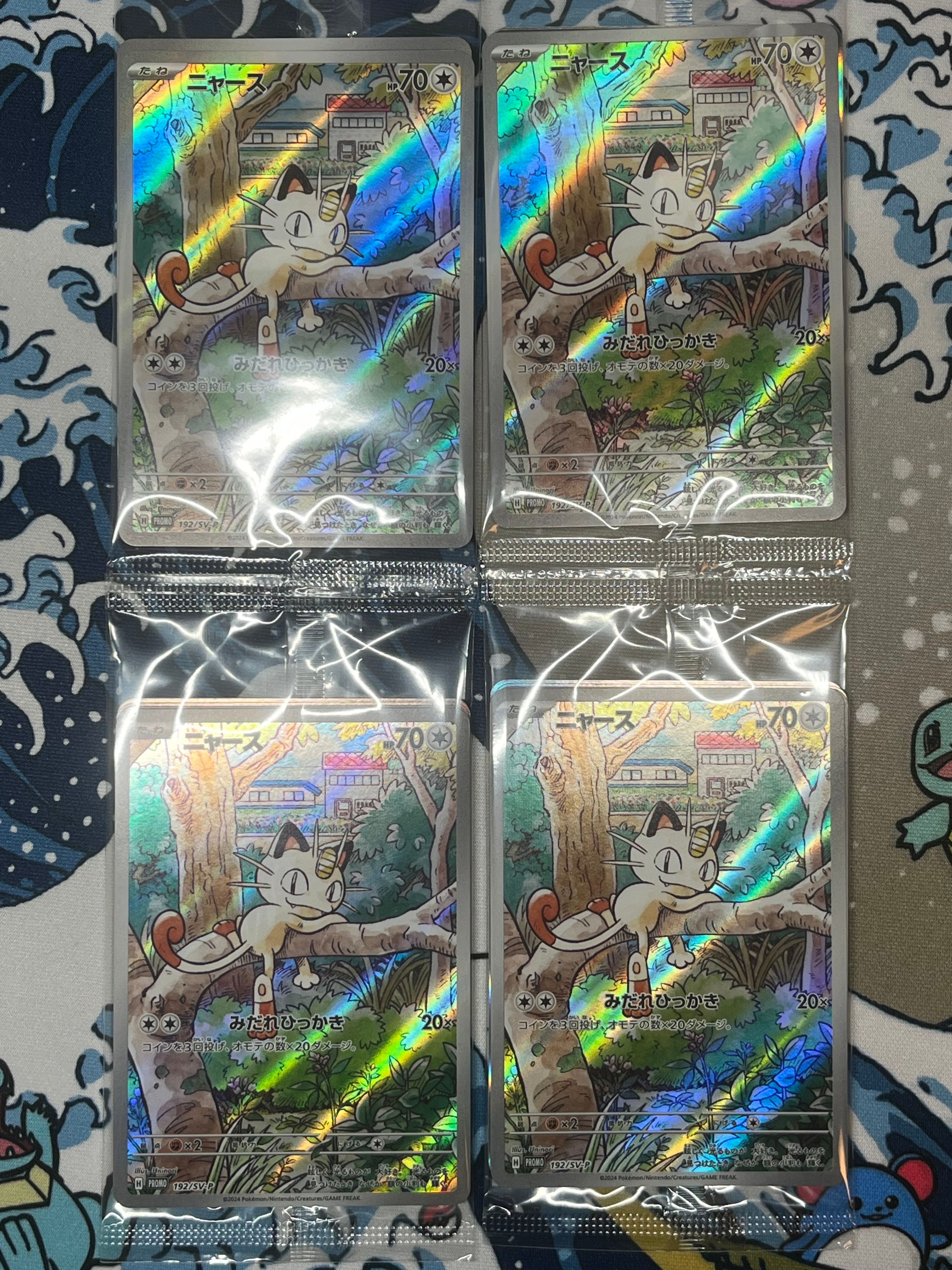 ニャース P [SV-P 192](スタートデッキ Generations「スペシャルバトルセット」) 未開封パック