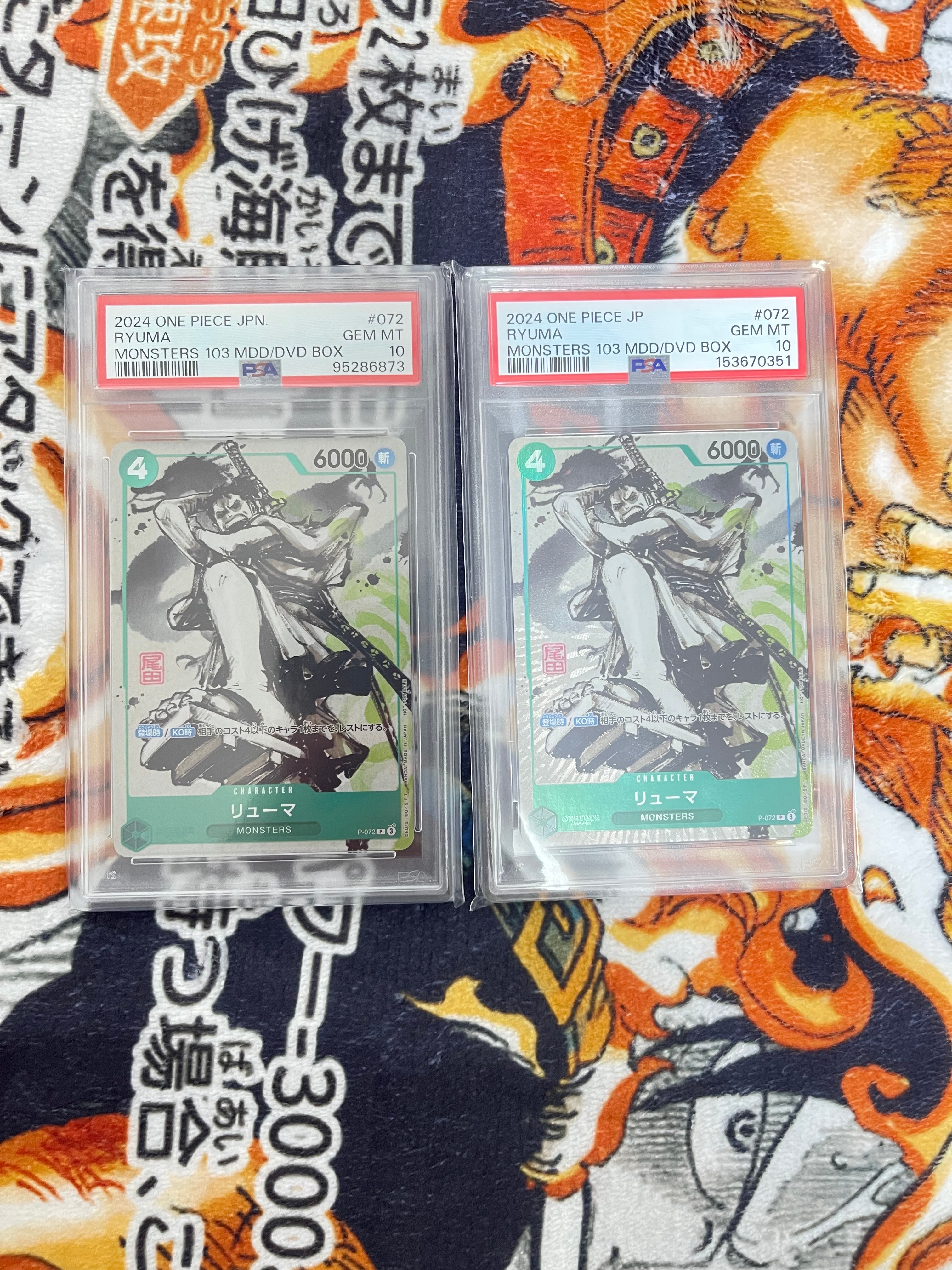 PSA10】リューマ P [P-072] (『MONSTERS 一百三情飛龍侍極』 公式
