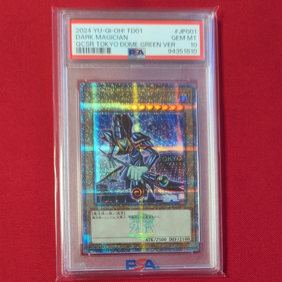 状態A】ブラック・マジシャン 25th SE [TD01-JP001](東京ドーム