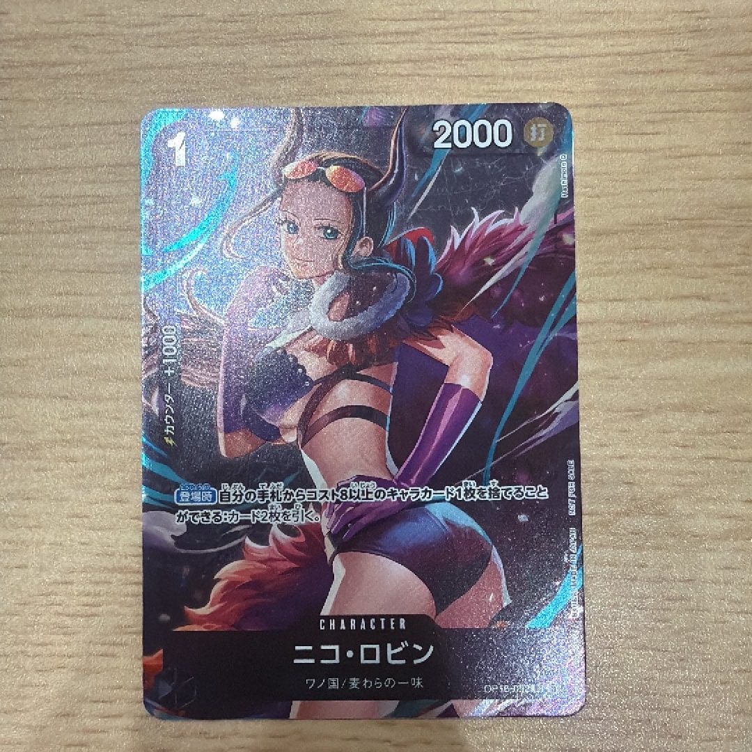 ニコ・ロビン UC :優勝記念品 [OP16-092](プロモーションカード「スタンダードバトル 2026年9月」)
