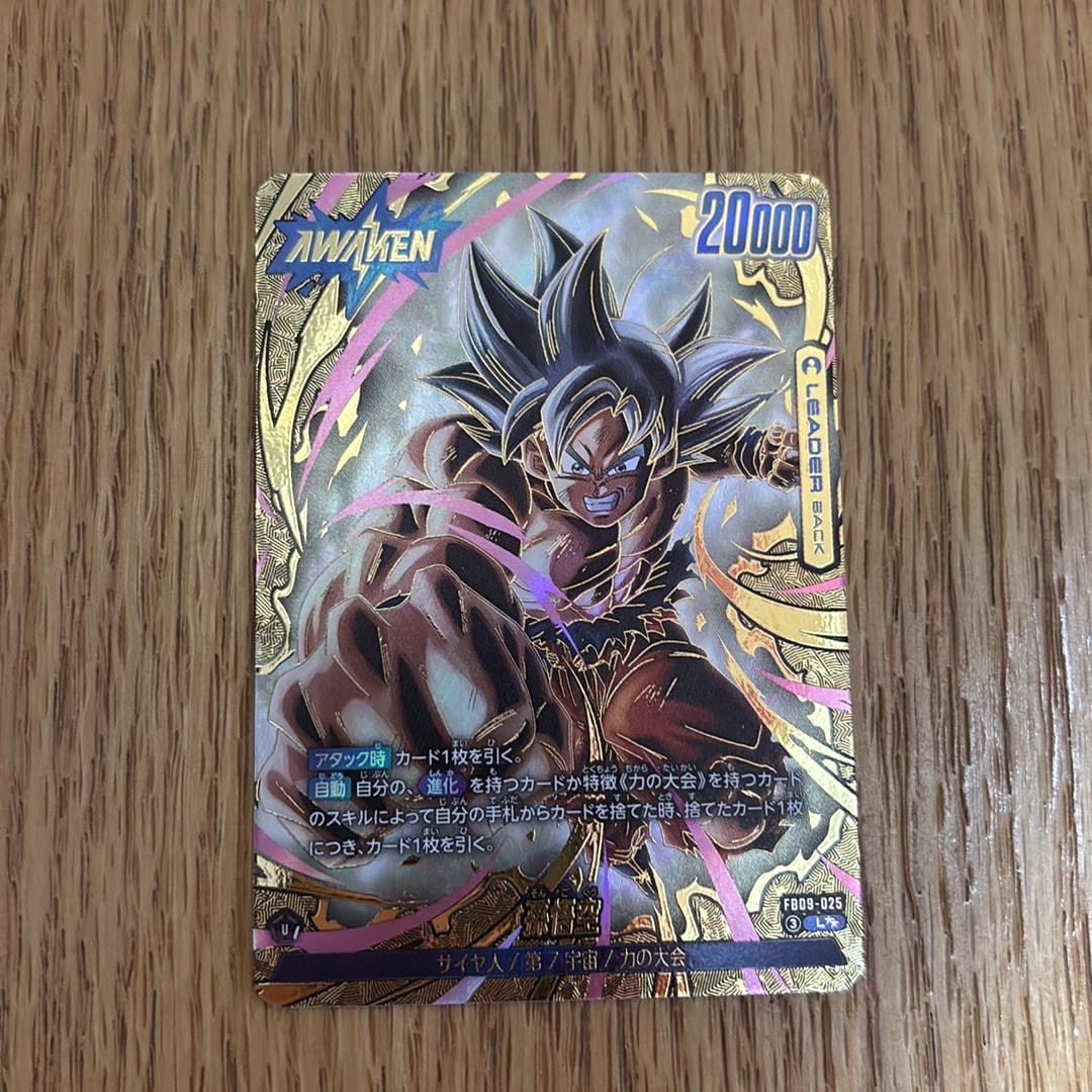 孫悟空 L [FB09-025](ブースターパック「デュアルエボリューション