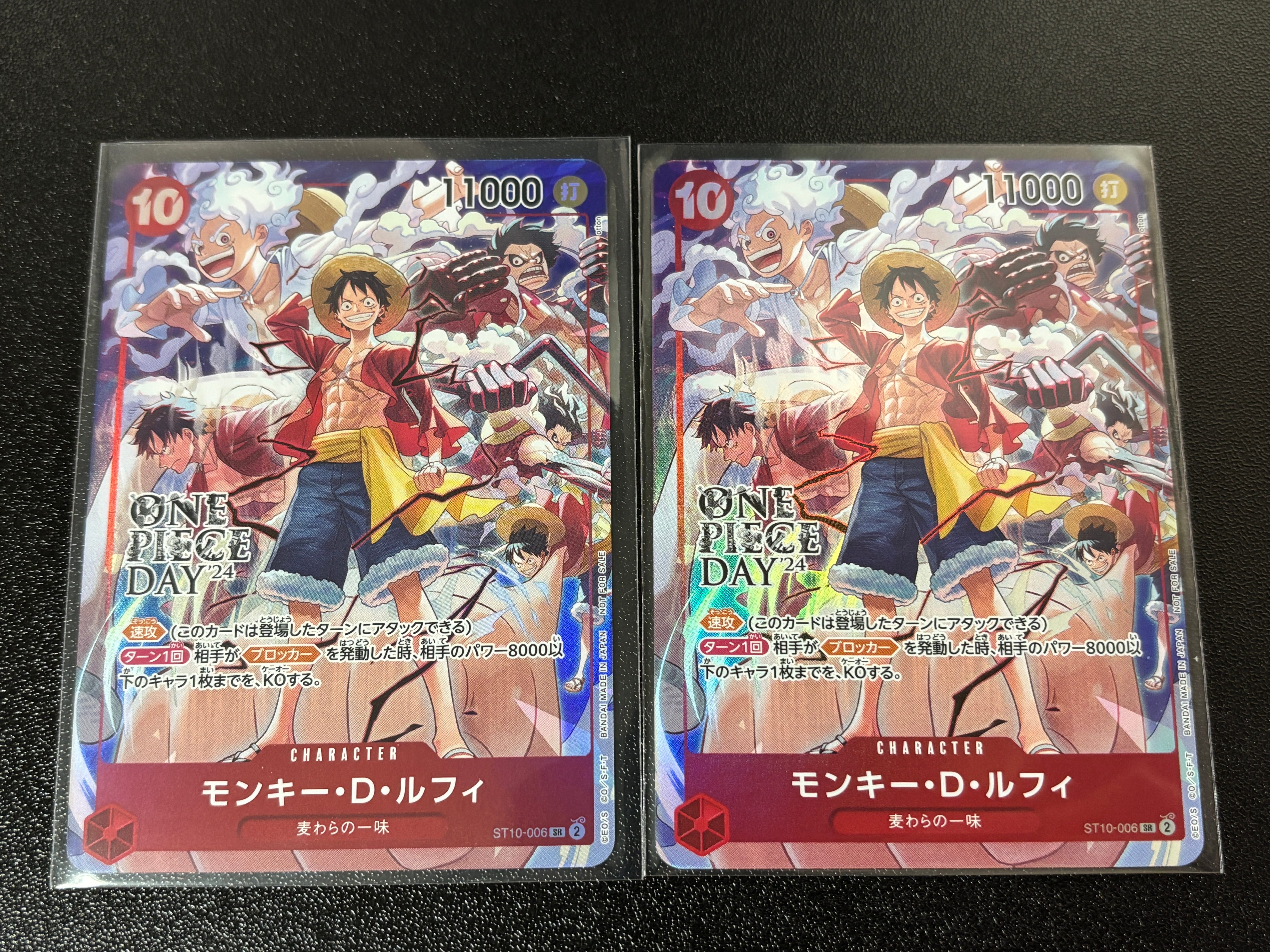 モンキー・D・ルフィ SR [ST10-006](プロモーションカード「ONE PIECE DAY'24 来場者特典」)