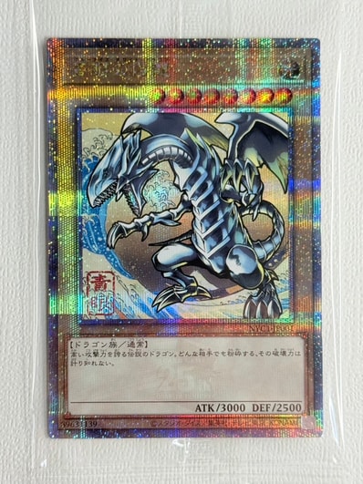 遊戯王OCG デュエルモンスターズ 25周年「青眼の白龍」浮世絵風 限定 遊戯王OCG デュエルモンスターズ 25周年「青眼の白龍」浮世絵風 限定