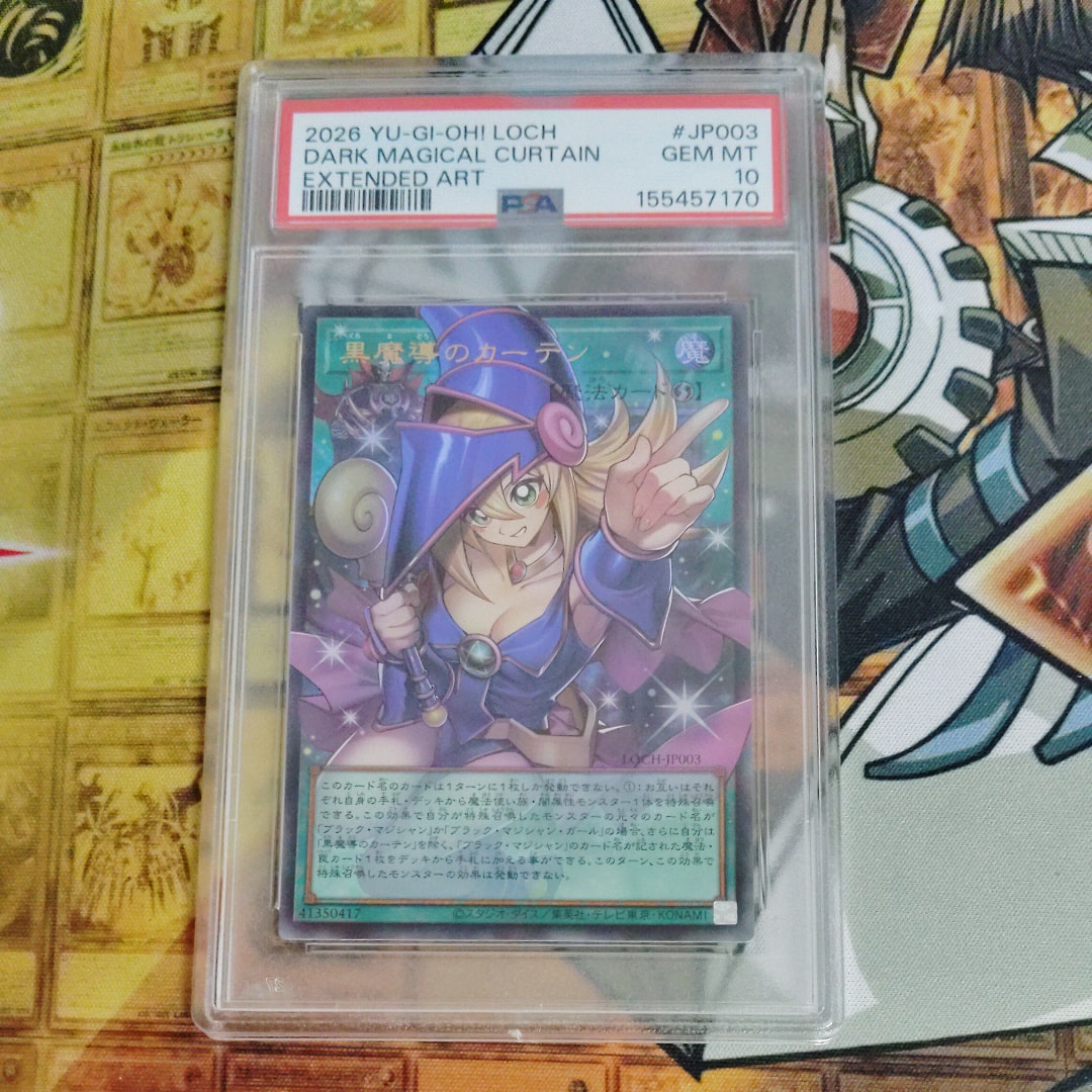 遊戯王リミットオーバーコレクション ザ ヒーローズ　黒魔道のカーテンUR 黒魔導のカーテン (ブラックマジシャンガール) UR [LOCH-JP003