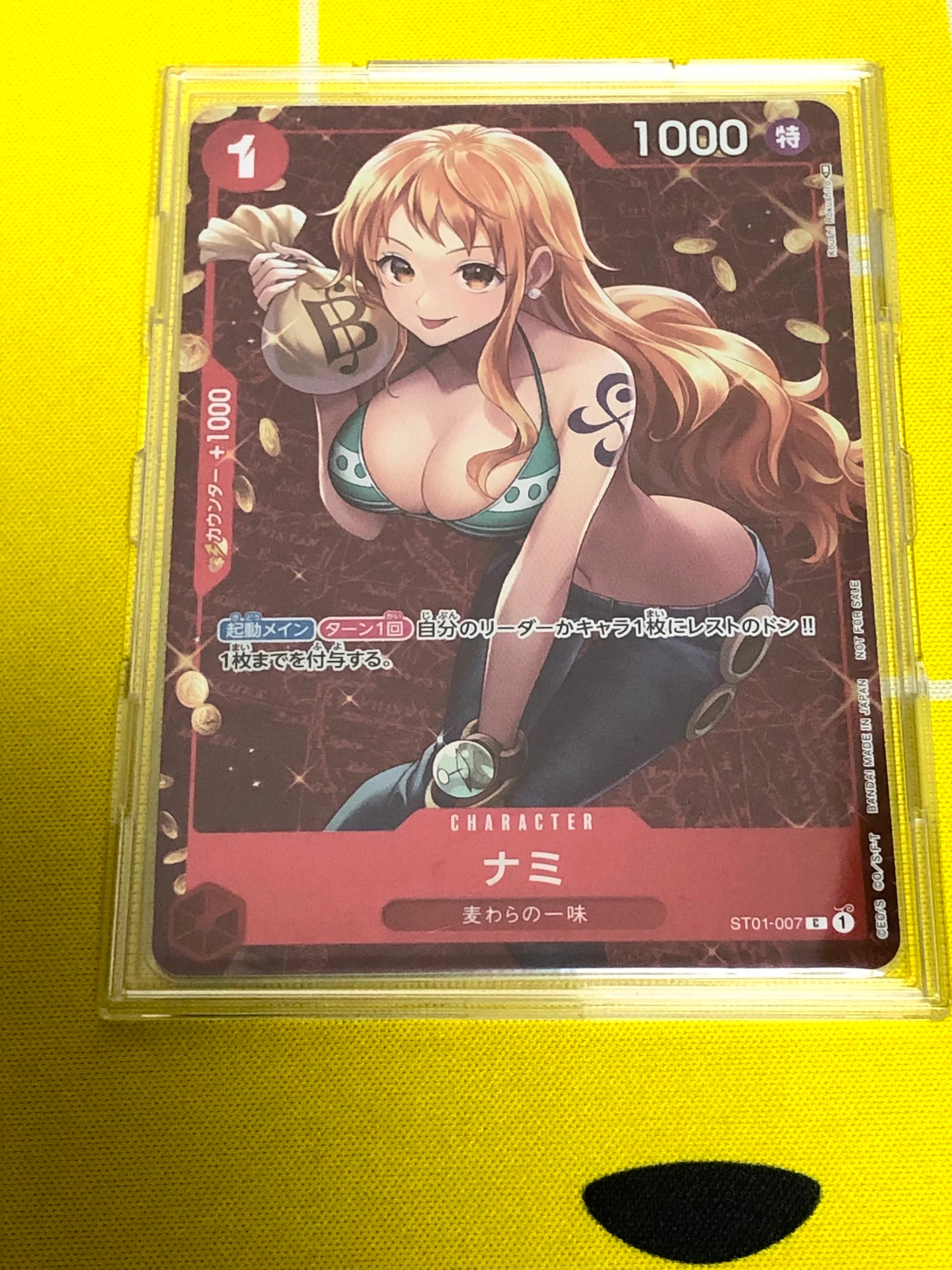ナミ P [ST01-007]  (スタンダードバトル 優勝記念品)