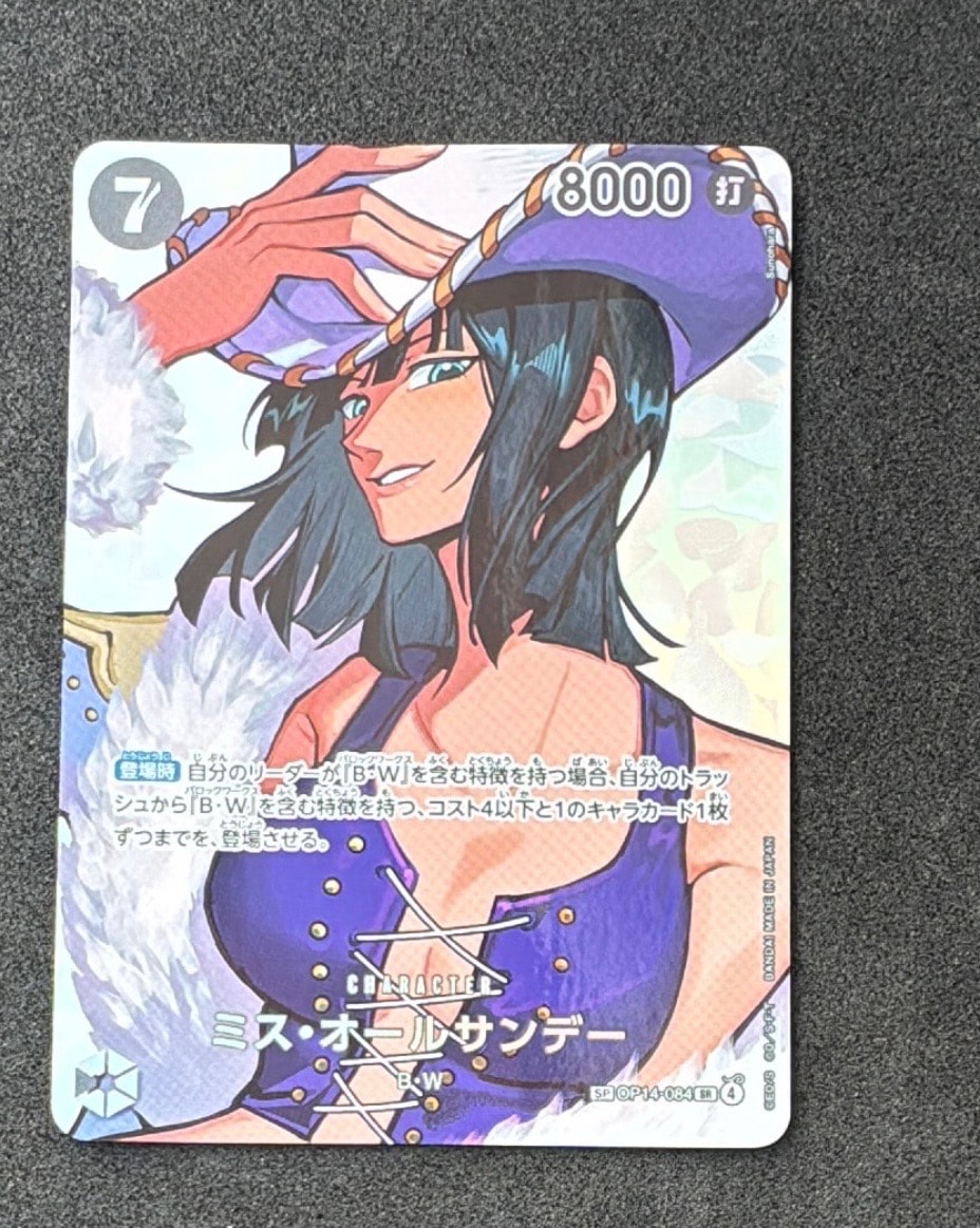 PSA10】キッド＆キラー R-SPC :和柄アート [EB01-003](ブースター