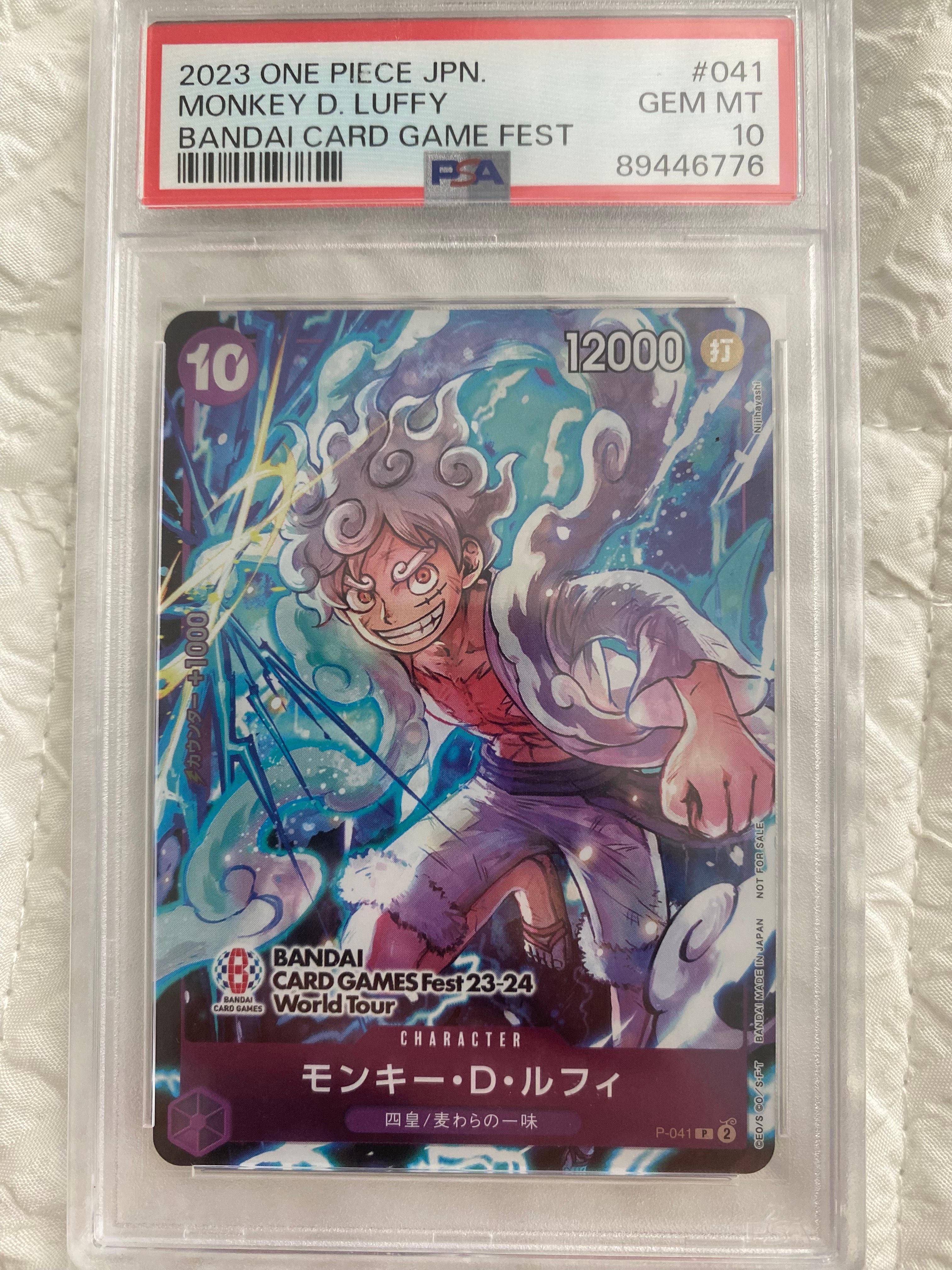 モンキー・D・ルフィ P [P-041] (BANDAI CARD GAMES Fest23-24 World Tour)