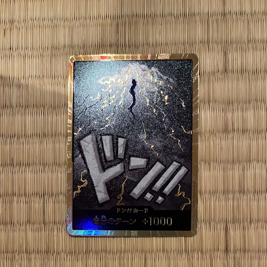 ドン!!カード : カイドウ スーパーパラレル (プレミアムブースター「ONE PIECE CARD THE BEST」)
