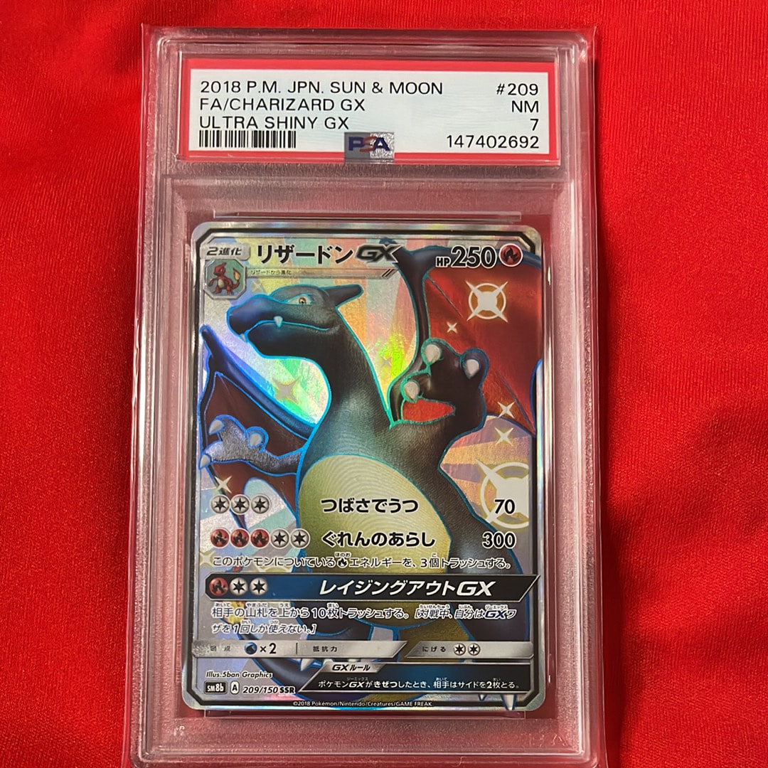 PSA10】カイリキーEX SR :1ED [XY7 088/081](拡張パック「バンデット