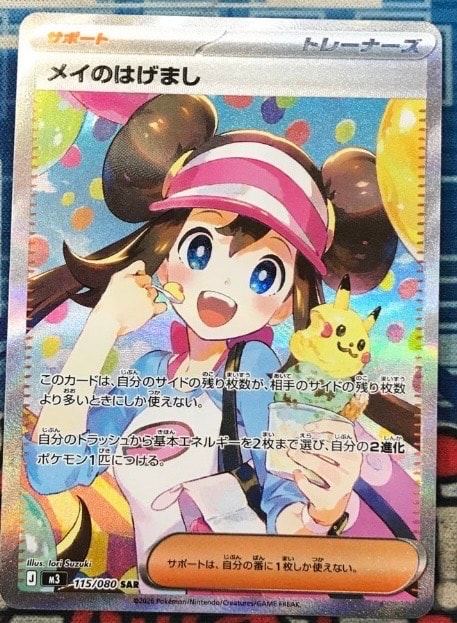 エーフィ: プロモ [SV-P 066](「YU NAGABA×ポケモンカードゲーム