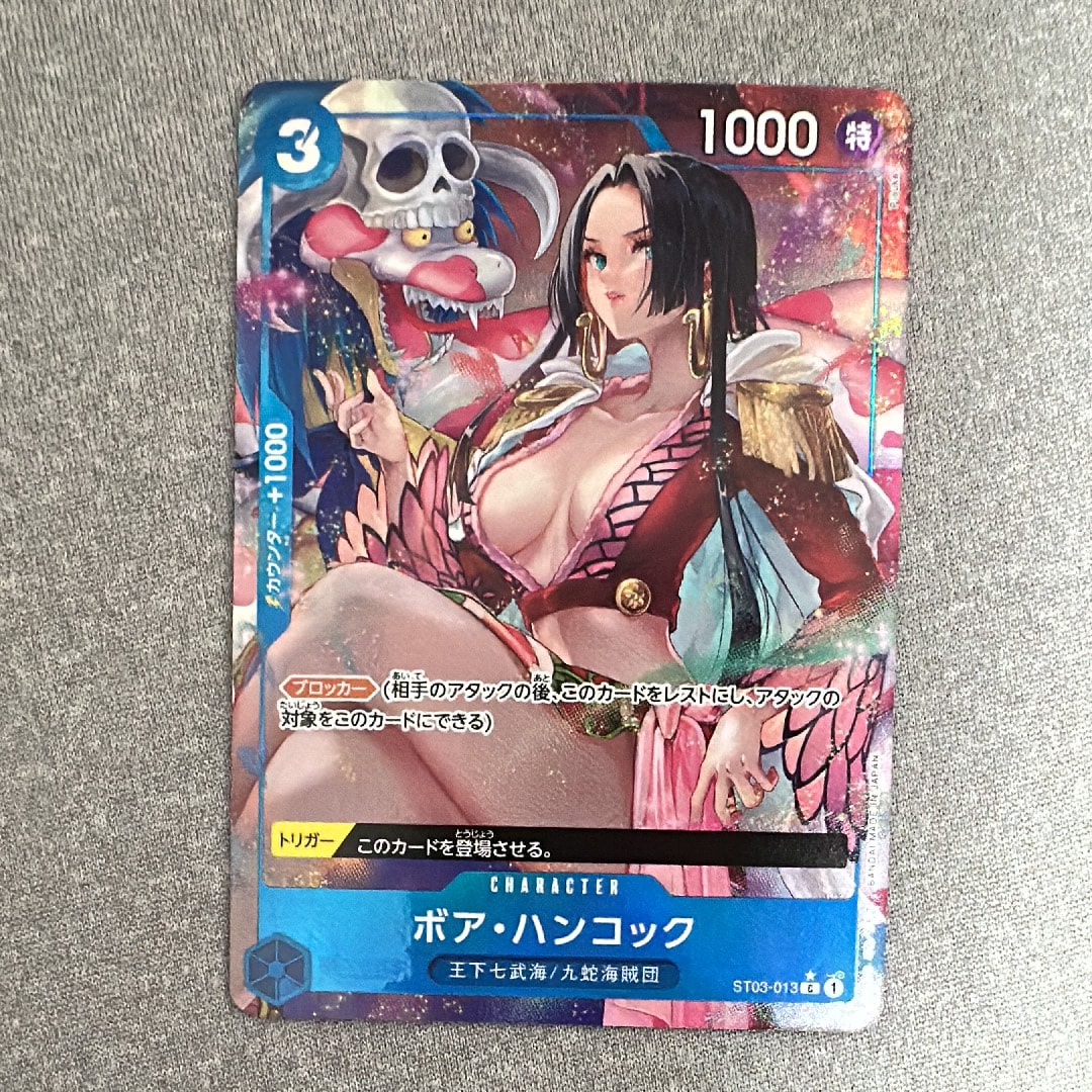 ボア・ハンコック C-P [ST03-013](プレミアムブースター「ONE PIECE CARD THE BEST」)