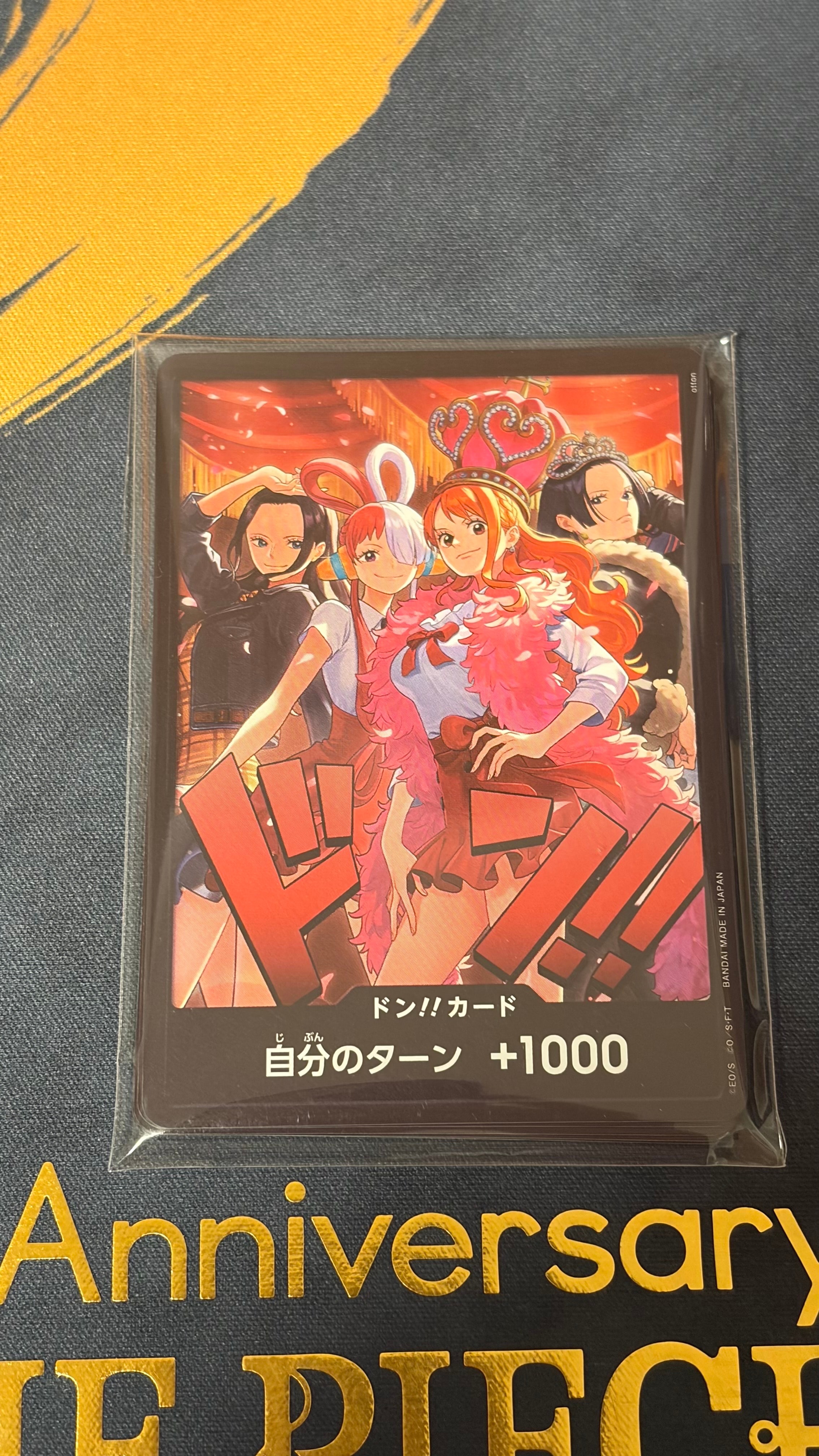 ドン!!カード : ロビン&ウタ&ナミ&ハンコック [開封済](エクストラブースター「ワンピース ヒロインズエディション スペシャルセット」)