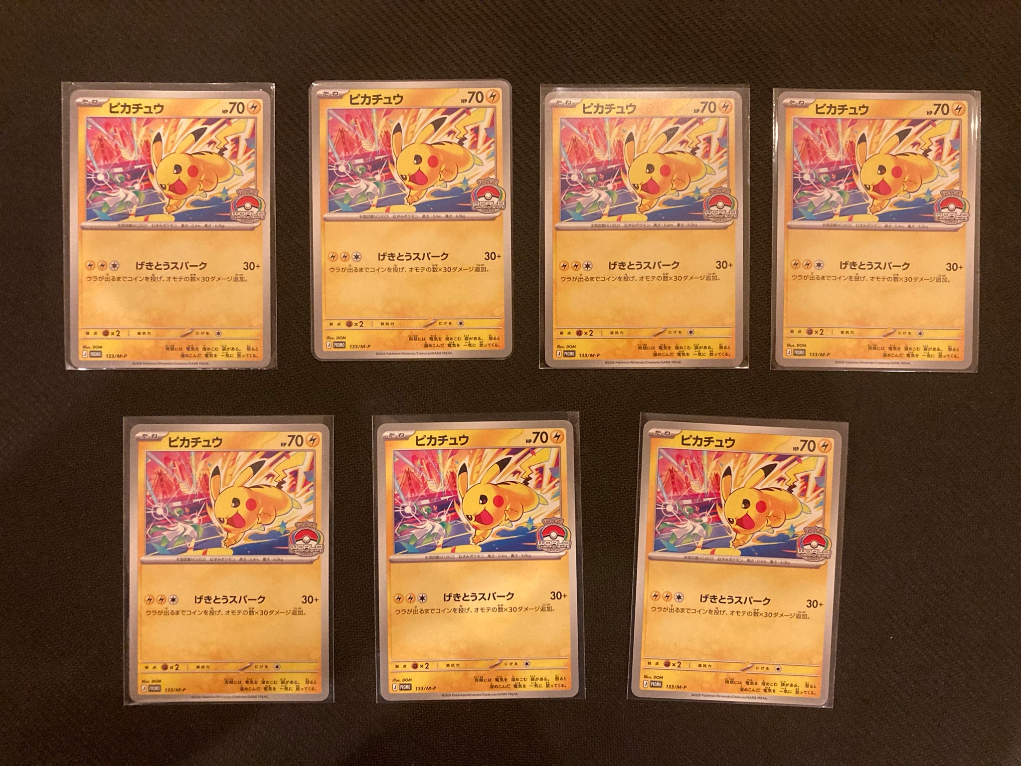 ピカチュウ プロモ [133/M-P](メガ「プロモーションカード」)通販