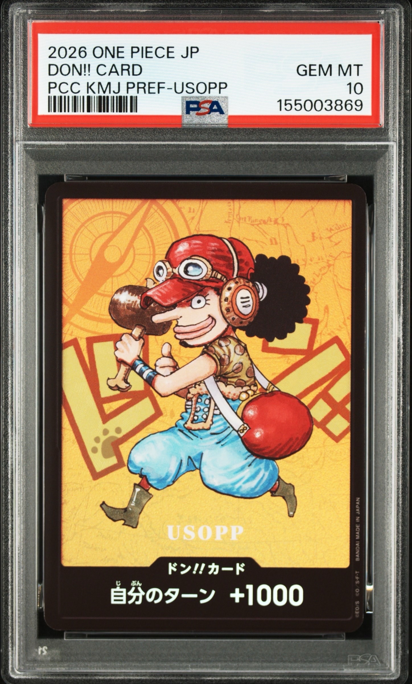 ドン!!カード : ウソップ (プレミアムカードコレクション「熊本県スペシャル」)