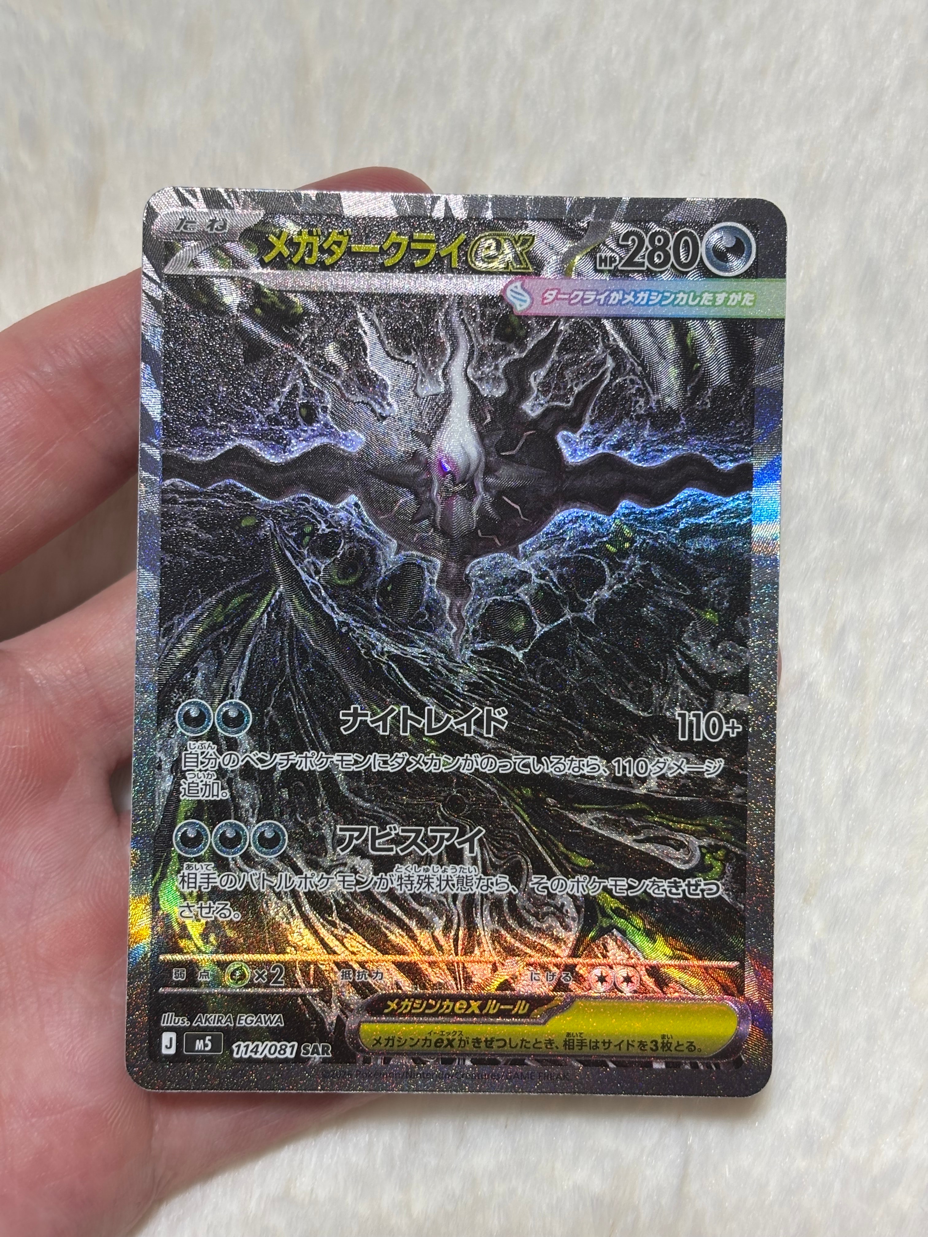 PSA10】ミュウツーV: プロモ[S-P 273](プロモーションカード「S-P」) 1