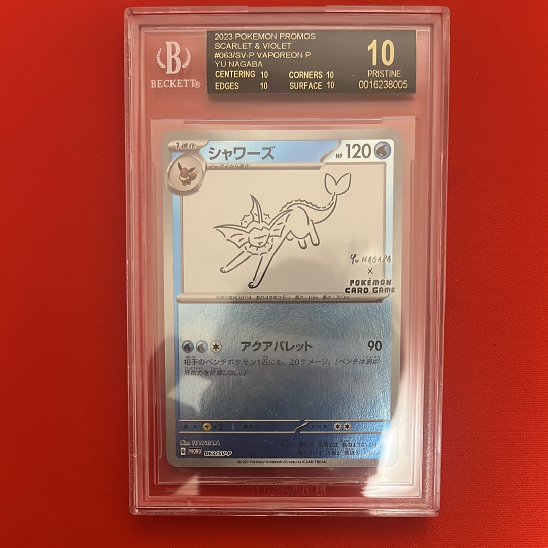 状態A】シャワーズ: プロモ [SV-P 063](「YU NAGABA×ポケモンカード