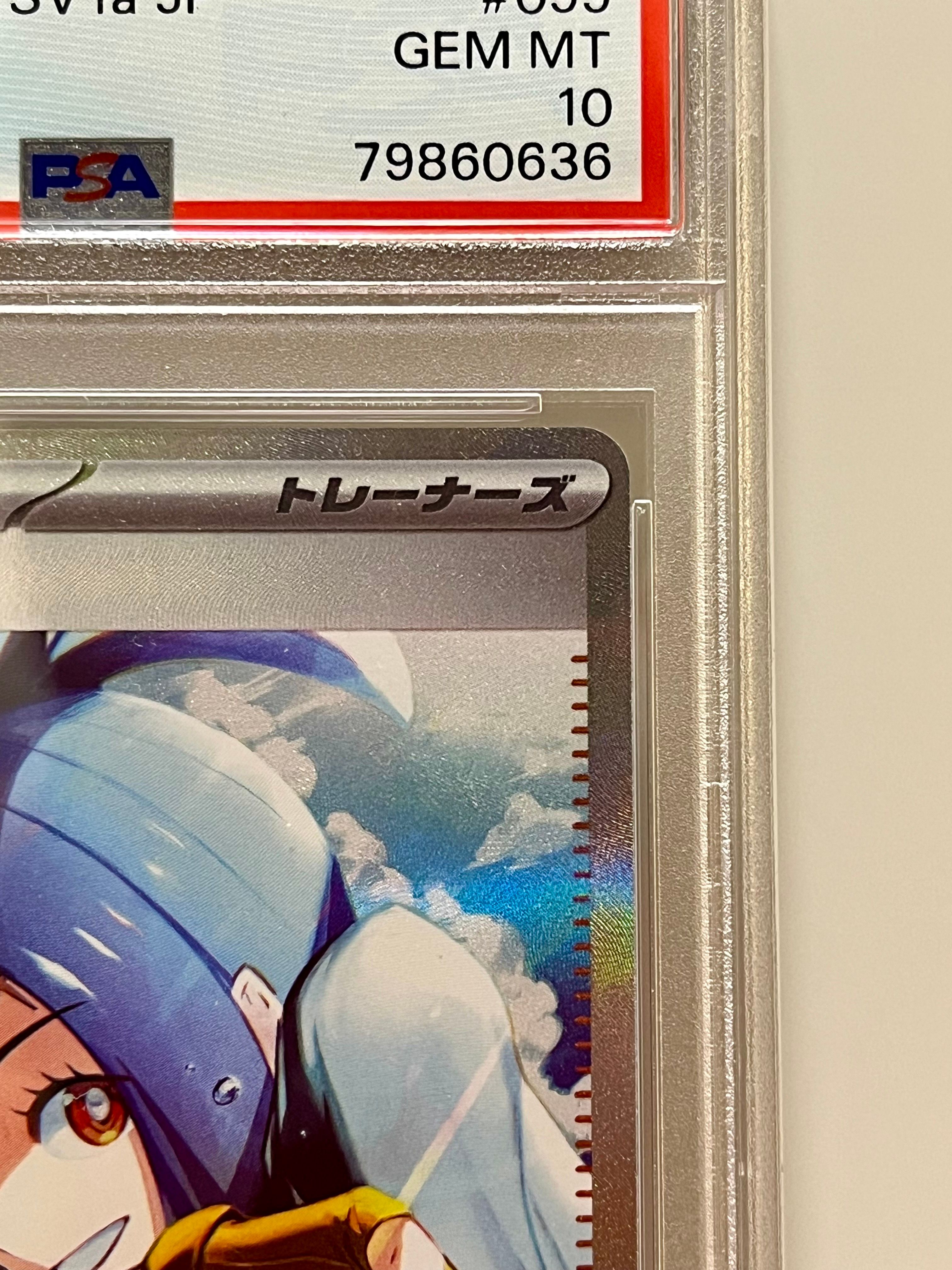 キハダ SAR[SV1a 099/073](スカーレット＆バイオレット 拡張