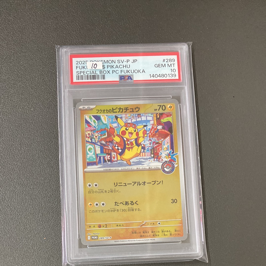 AZ SR :1ED [XY4 093/088](拡張パック「ファントムゲート」)の新品