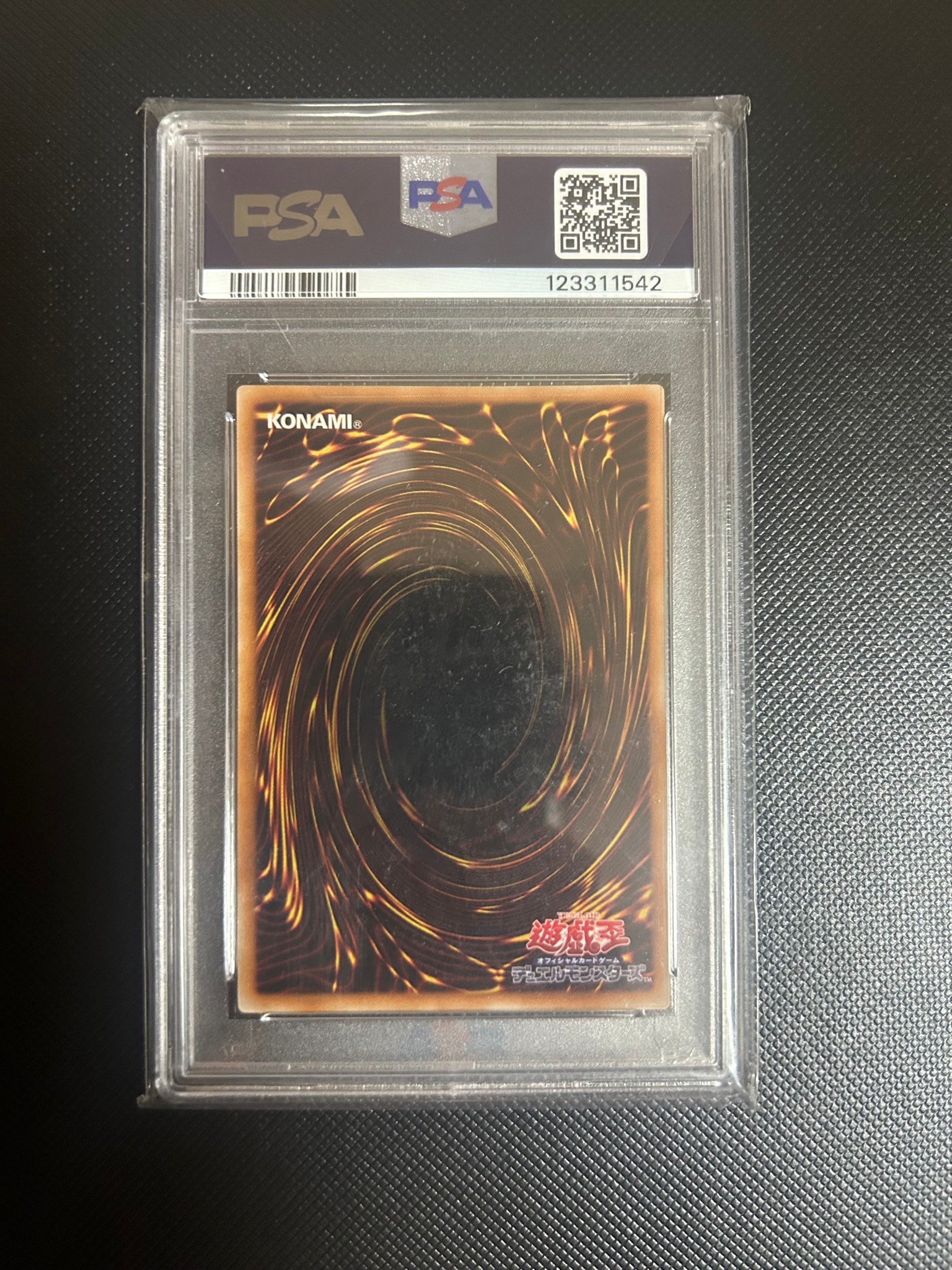 PSA10】F・G・D UL [BPCT-JP005](BOOSTER PACK COLLECTORS TIN 2007) 1