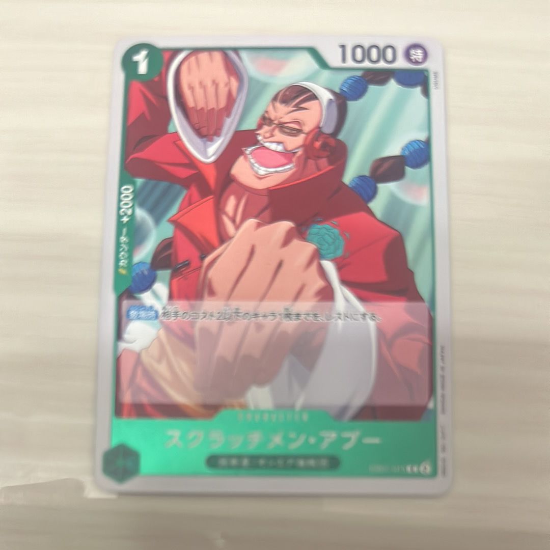スクラッチメン・アプー R [EB01-015] (エクストラブースター メモリアルコレクション)