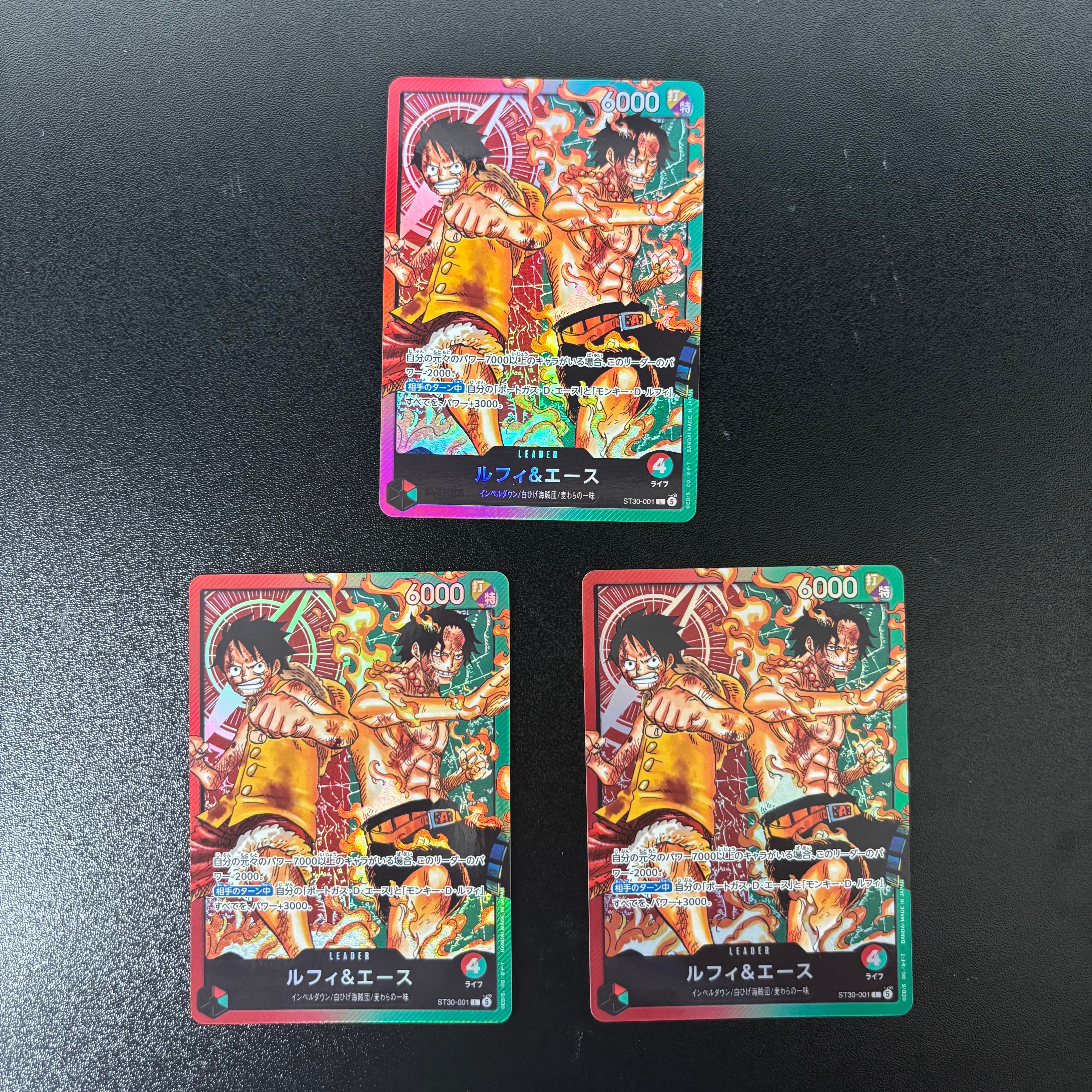 ルフィ&エース L [ST30-001](スタートデッキEX「ルフィ&エース」)