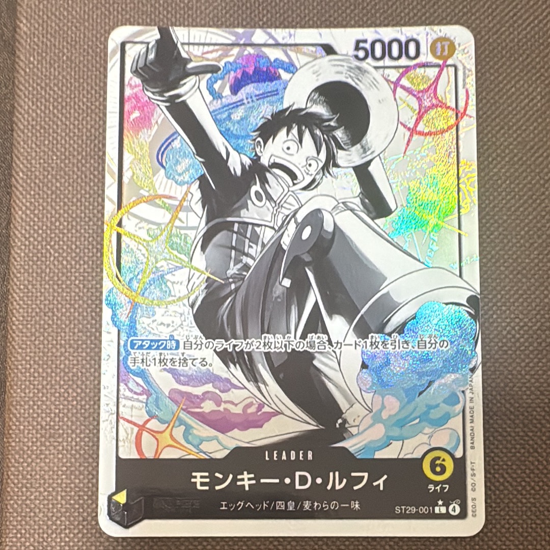 PSA10】モンキー・D・ルフィ L [ST29-001](スタートデッキ「エッグ