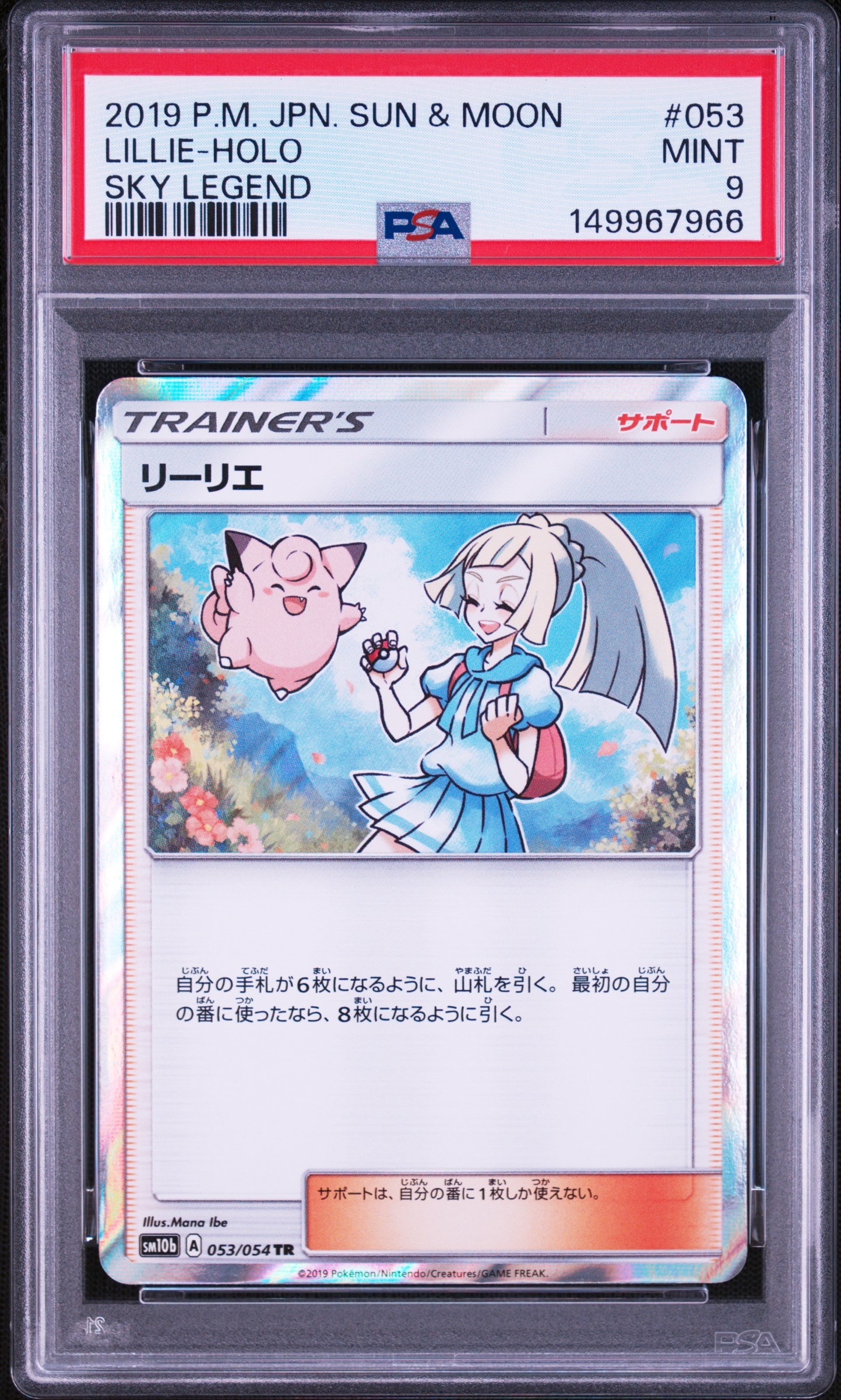 ギラティナV SR[S11 110/100](拡張パック「ロストアビス」)の新品/中古