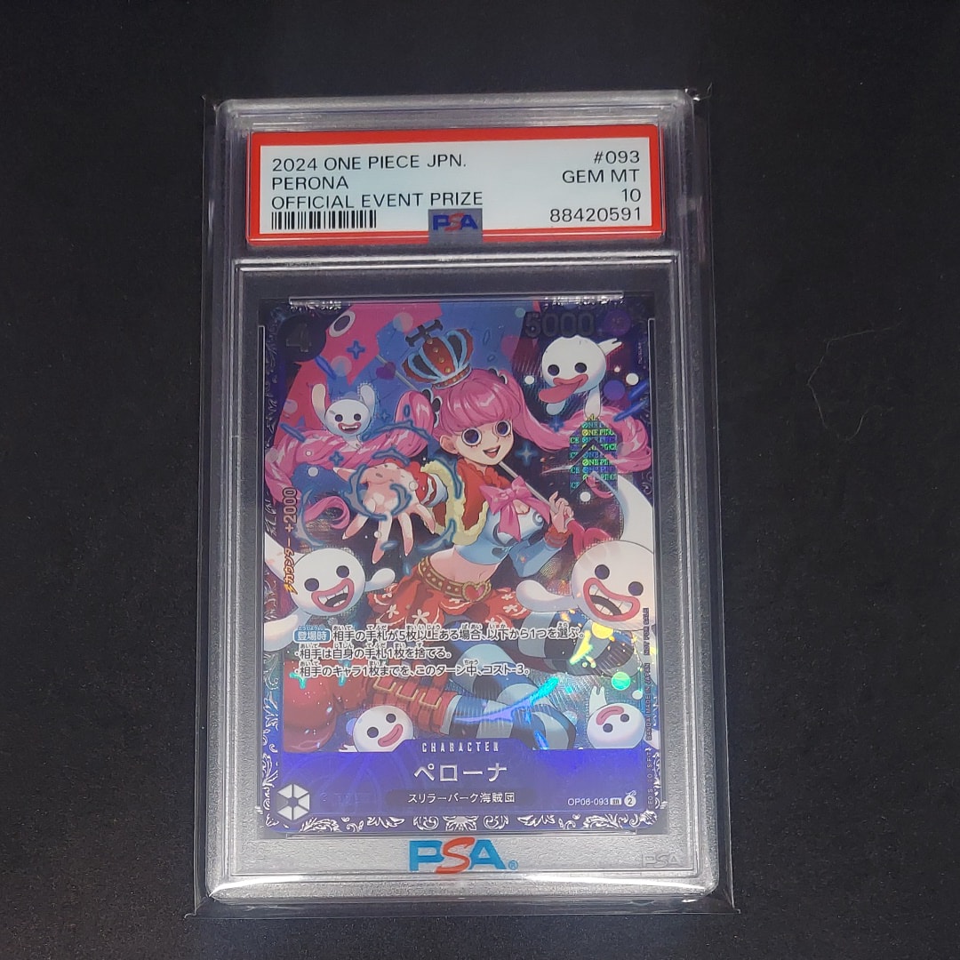ペローナ SR [OP06-093] (フラッグシップバトル ベスト8記念品) for Japan