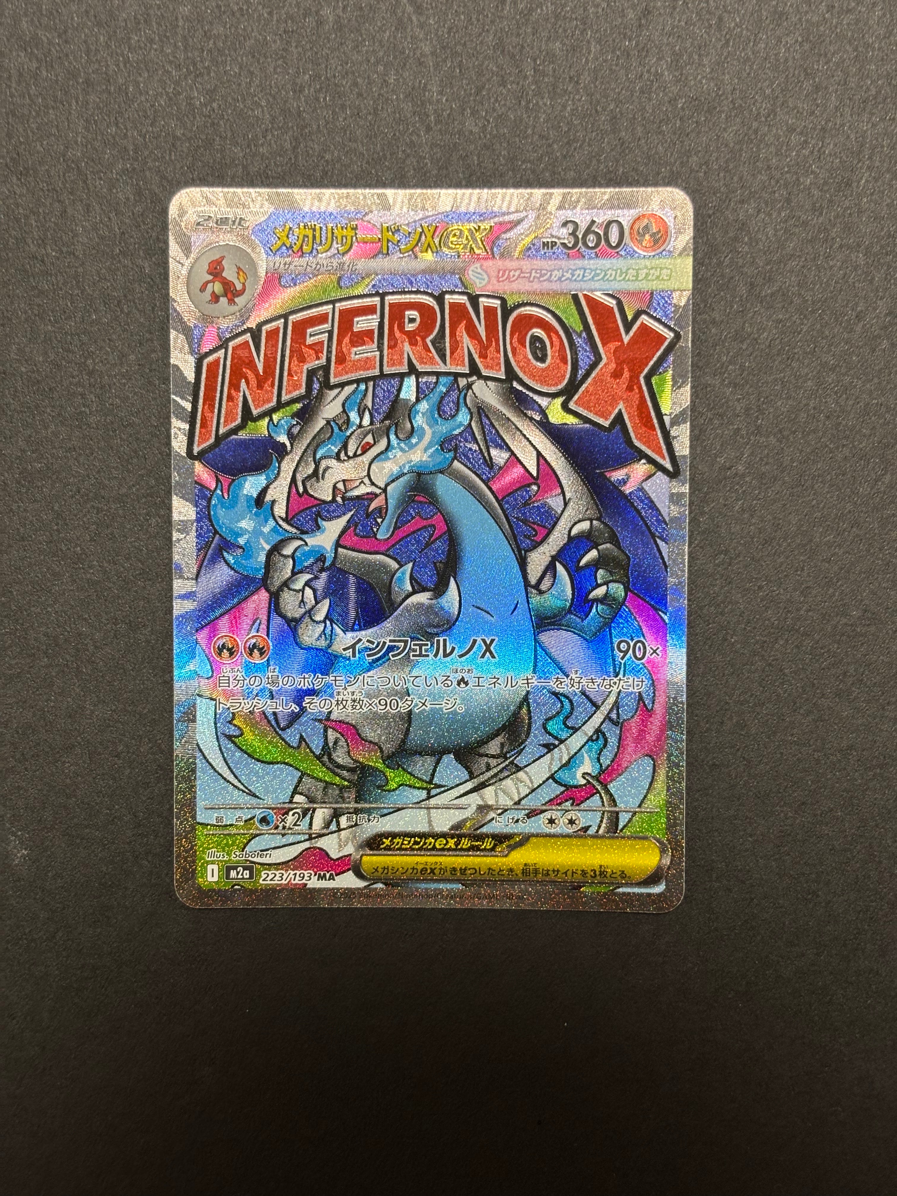 PSA10】ナンジャモのカイデン P [SV-P 232](プロモーションカード