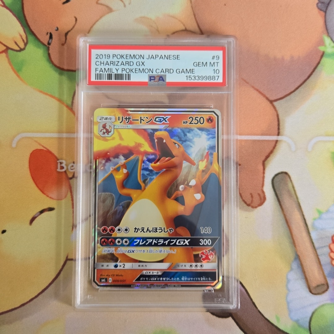 PSA10】ゲンガーex ☆[PCG1 048/082](拡張パック「伝説の飛翔」) 1枚の
