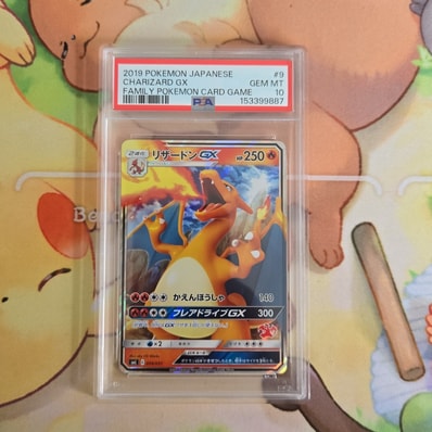 ゲンガーex ☆ 拡張パック 伝説の飛翔 048/082 psa8 ゲンガーex ゲンガーex ☆ 拡張パック 伝説の飛翔 048/082 psa8 ゲンガーex