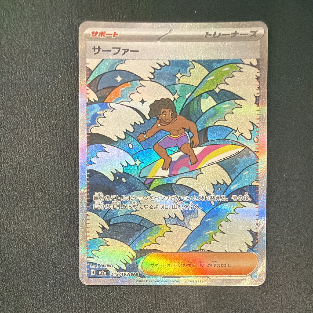 む*き様 【PSA10】ブルーの探索 SR TAG TEAM GXタッグオールス ブルーの探索 SR SM12a TAG TEAM GXタッグオールスターズ 1… - メルカリ