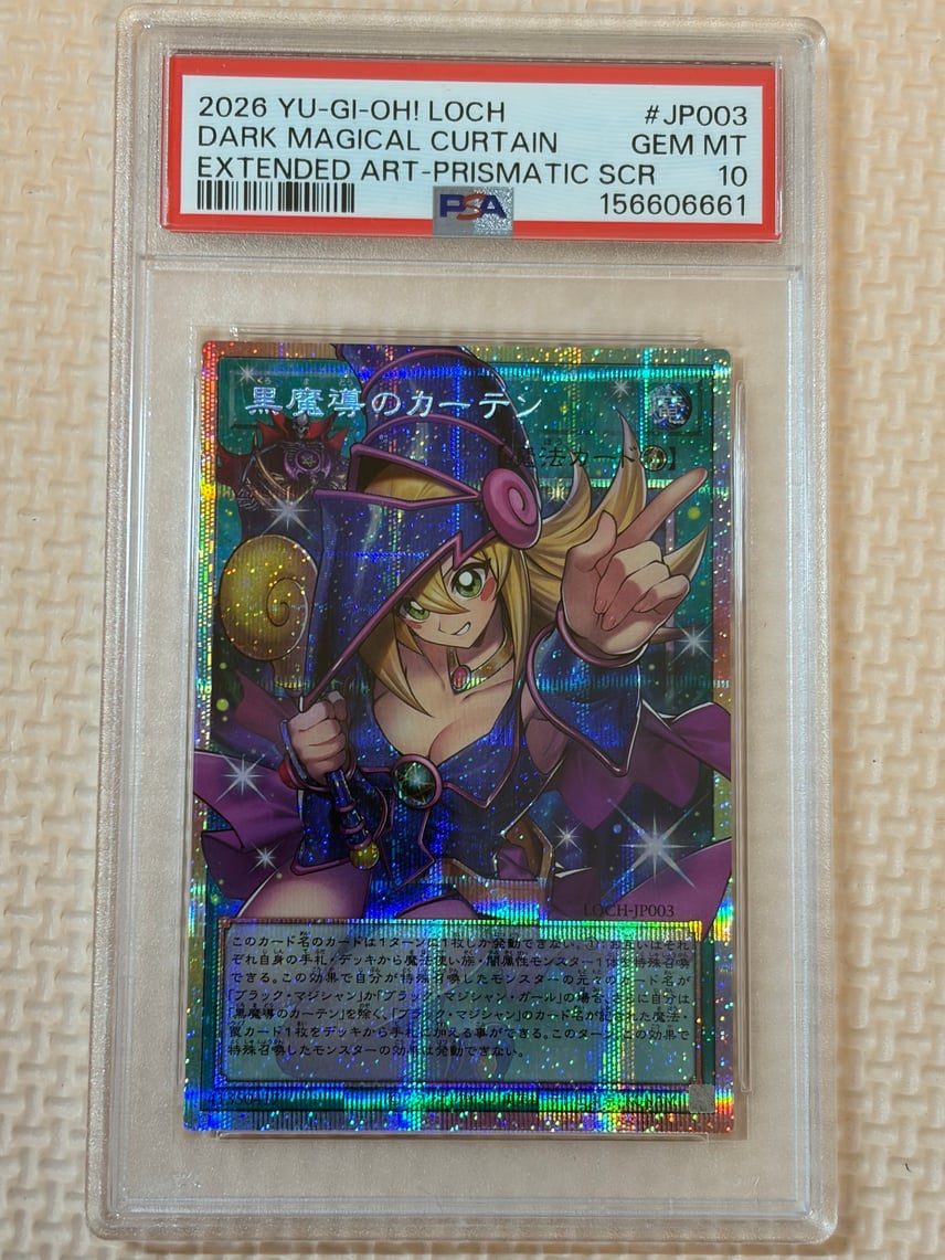 PSA10】黒魔導のカーテン (ブラックマジシャンガール) PSE :オーバー PSA10】黒魔導のカーテン (ブラックマジシャンガール) PSE :オーバー