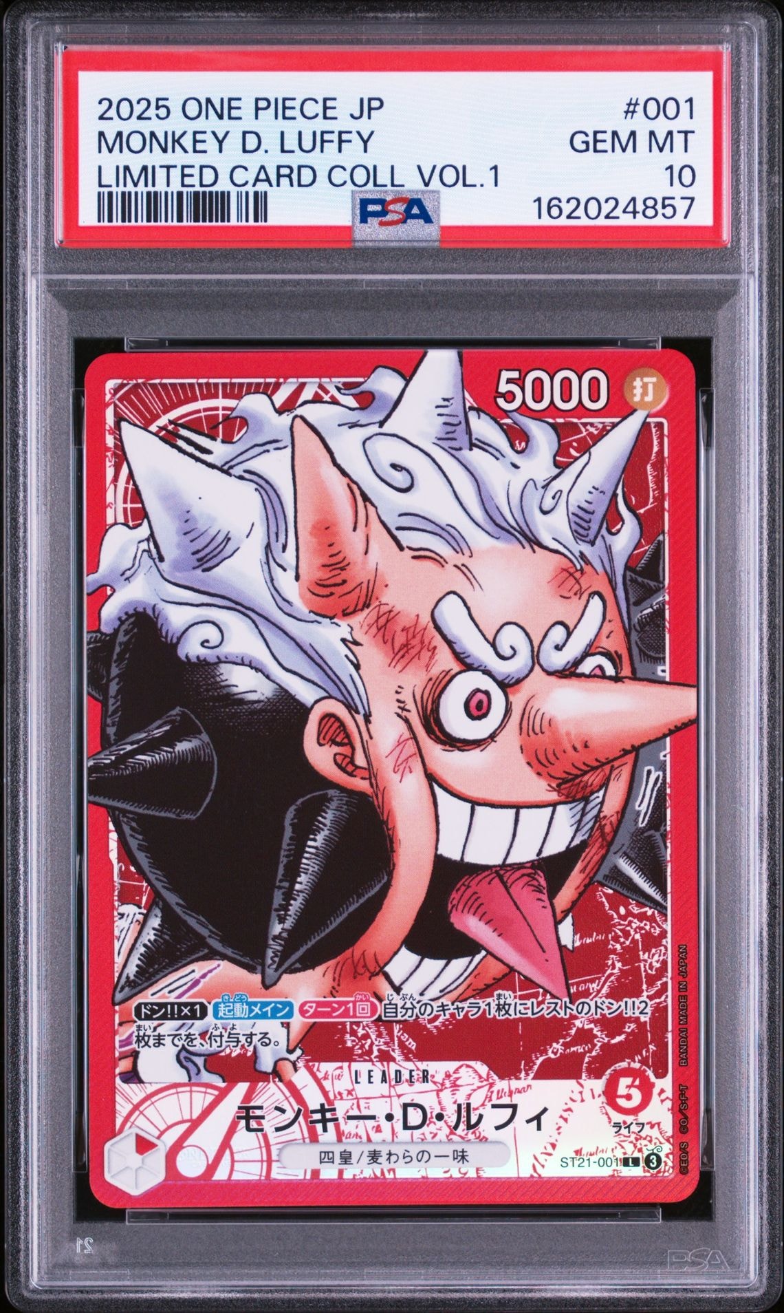 PSA10】モンキー・D・ルフィ L-P [ST21-001](スタートデッキEX「ギア5