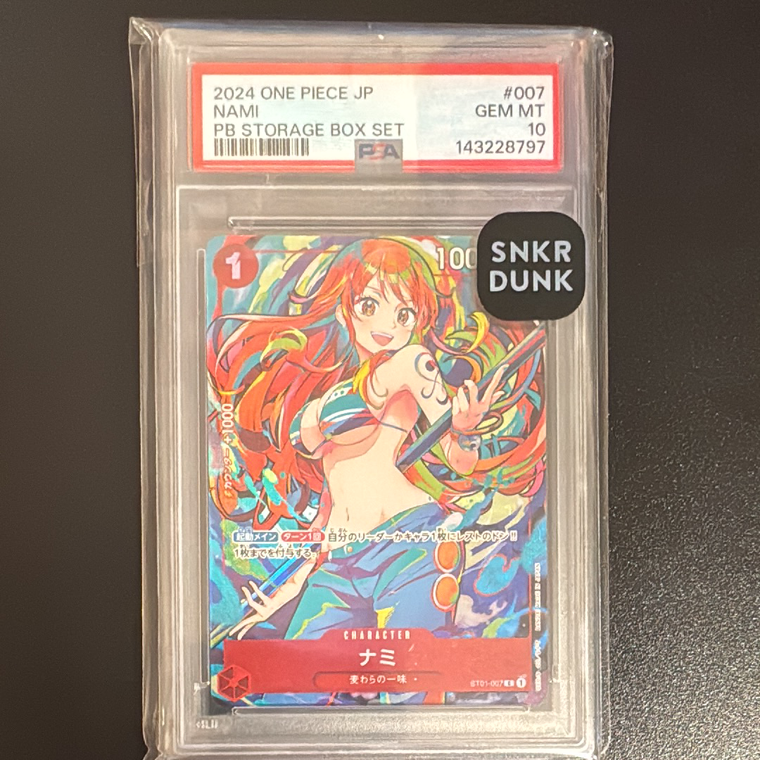ナミ C [ST01-007](プレミアムブースター「ONE PIECE CARD THE BEST ストレージボックスセット」)