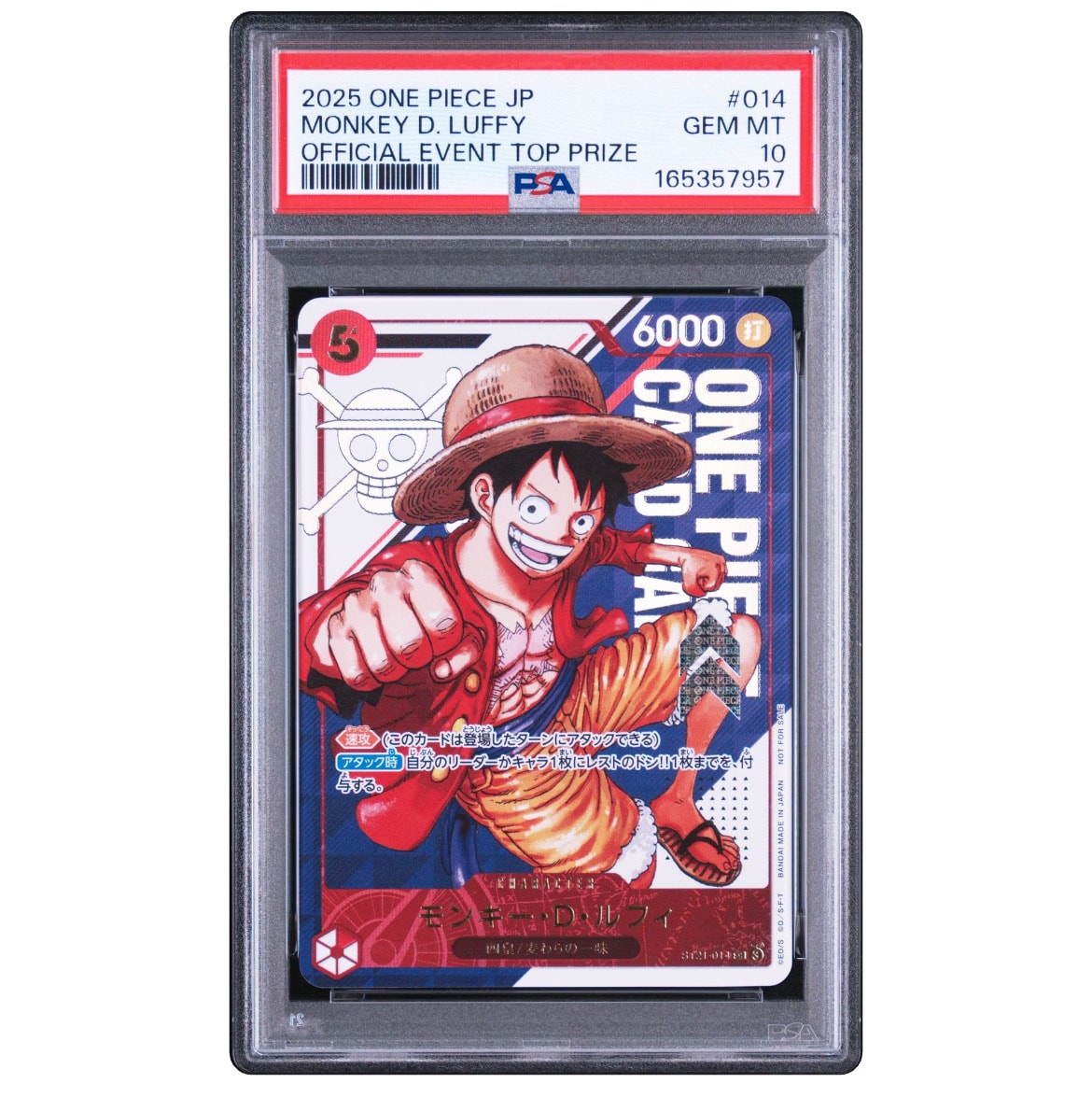 PSA10】モンキー・D・ルフィ SR [ST21-014](プロモーションカード