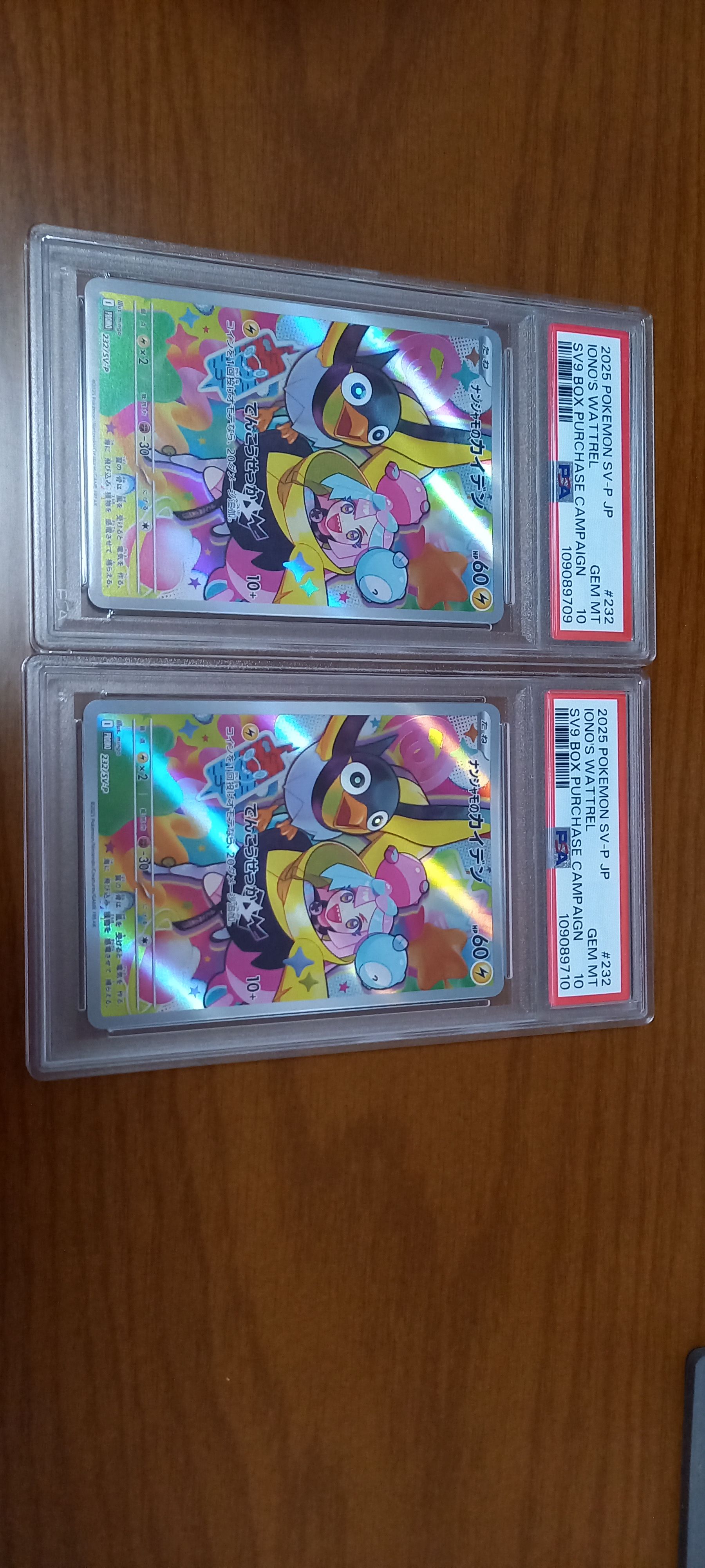 ナンジャモのカイデン P [SV-P 232](プロモーションカード「拡張パック バトルパートナーズ Box購入キャンペーン」)