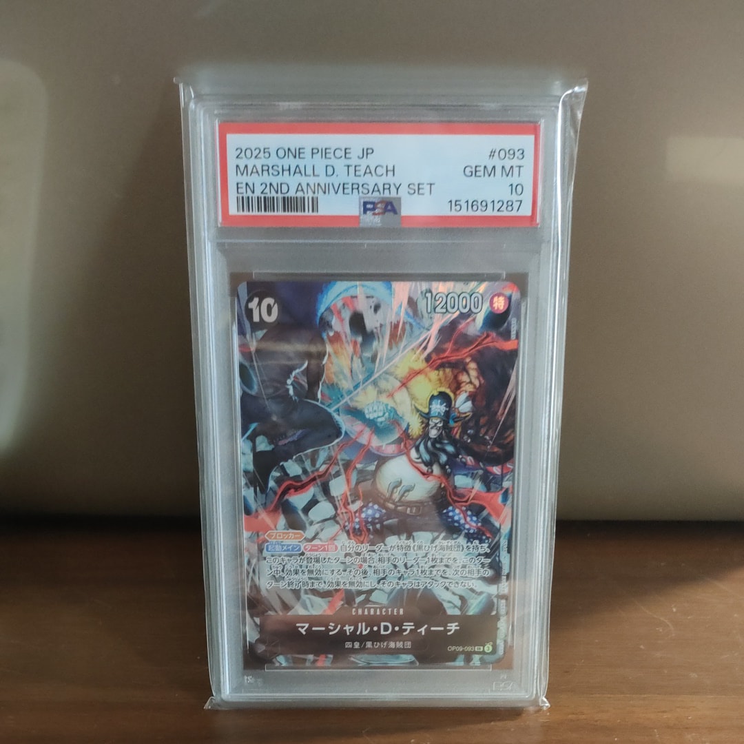 センゴク R SP PSA10 和柄アート OP07-046 蒼海の七傑 センゴク R SP PSA10 和柄アート OP07-046 蒼海の七傑【JS1755642257】
