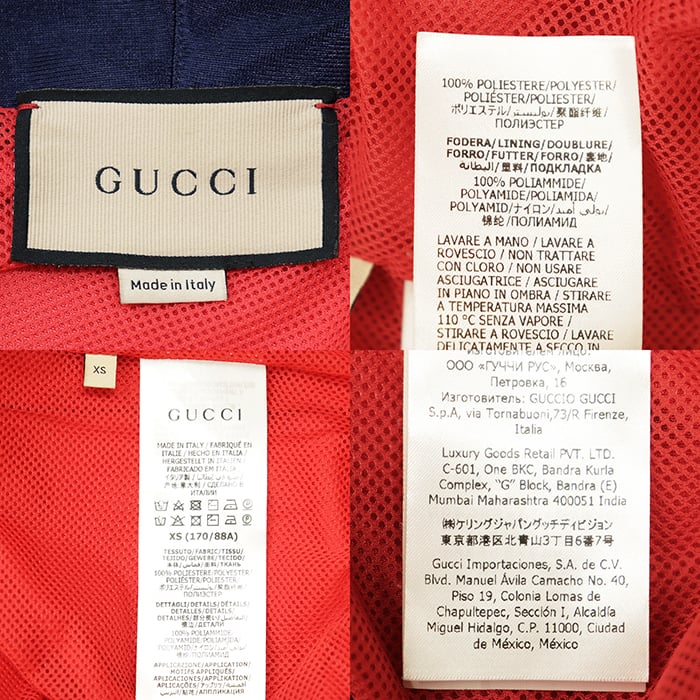C (やや傷や汚れあり)】【SALE】GUCCI グッチ ジャージー サイズ XS C (やや傷や汚れあり)】【SALE】GUCCI グッチ ジャージー サイズ XS