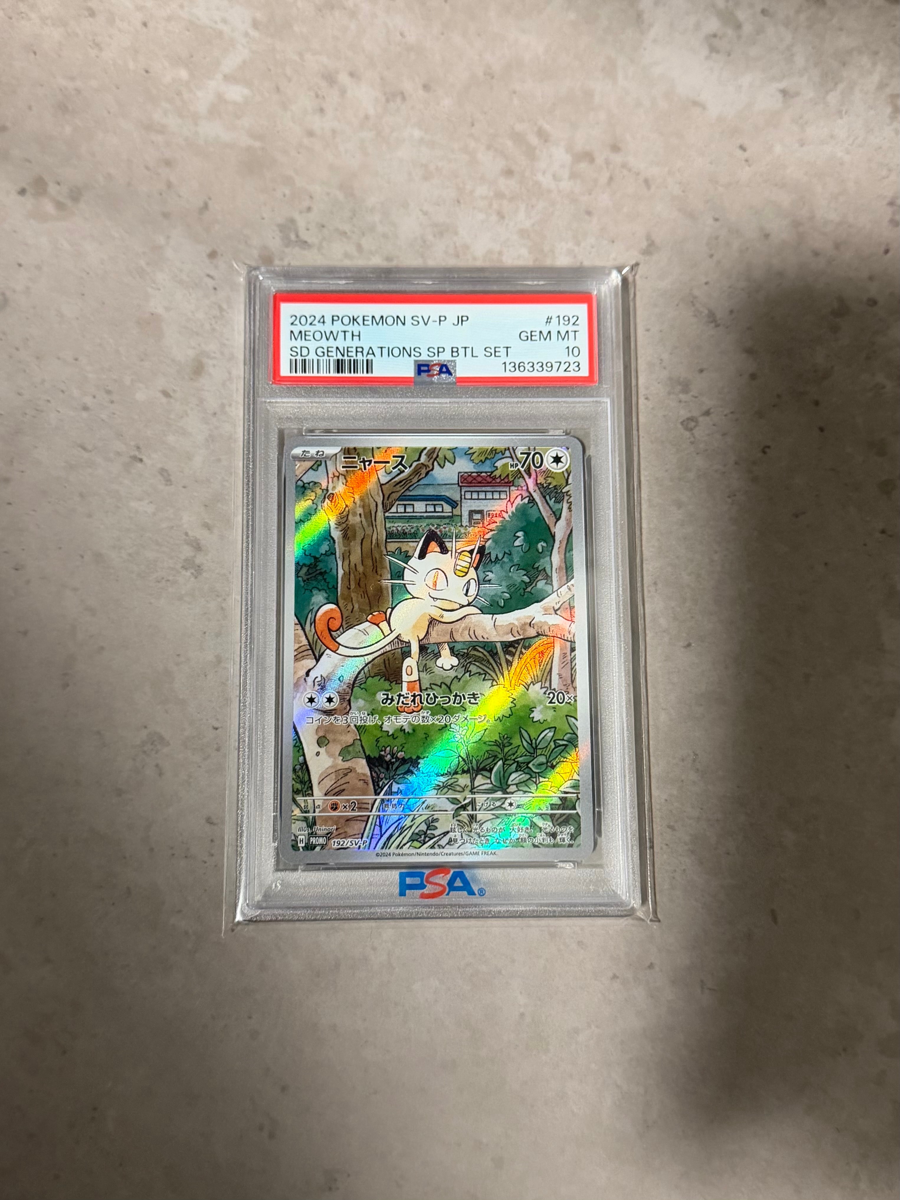 PSA10】ニャース P [SV-P 192](スタートデッキ Generations