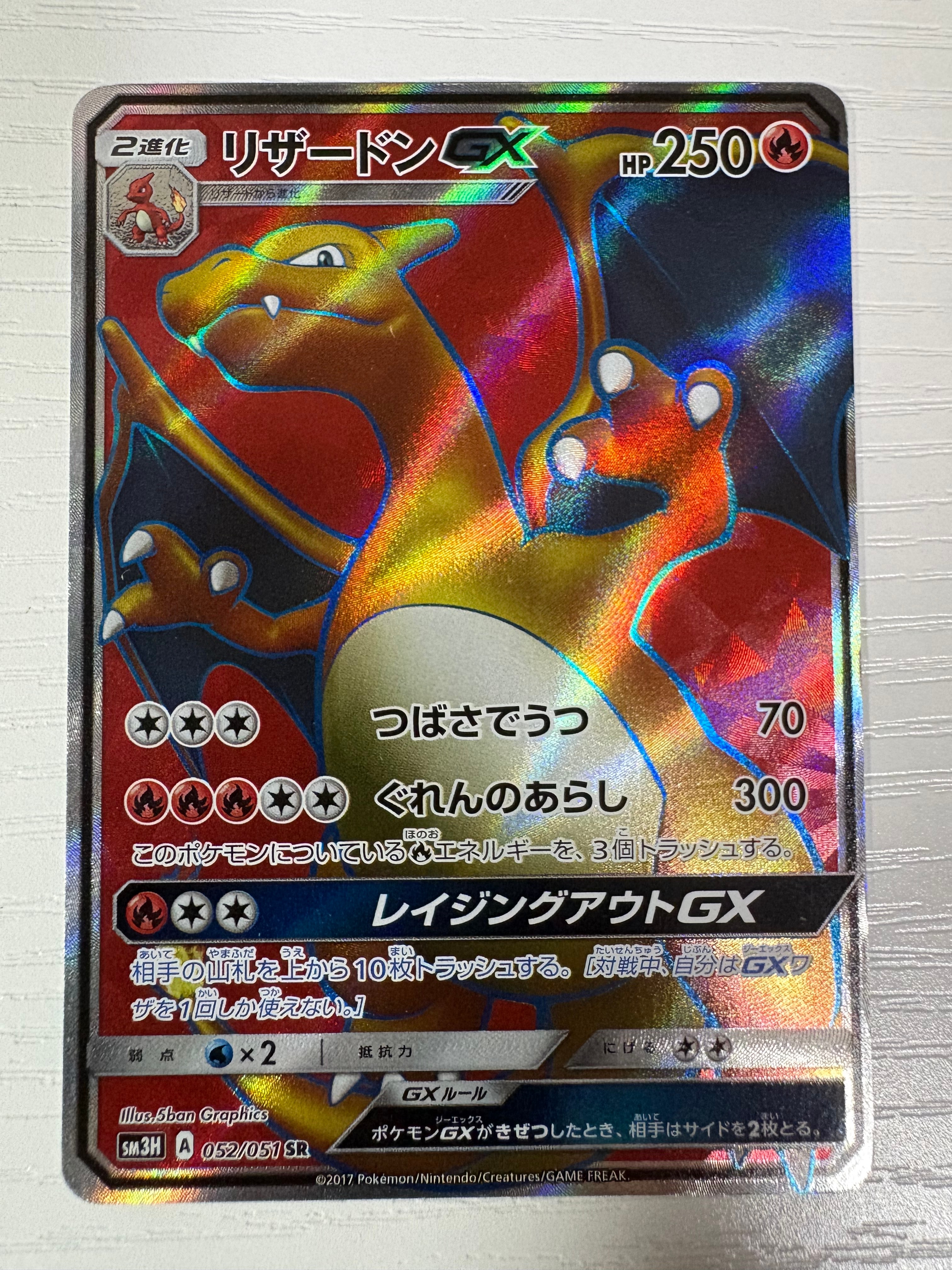 ピカチュウ P [SV-P 291](プロモーションカード「SV-P」)の新品/中古