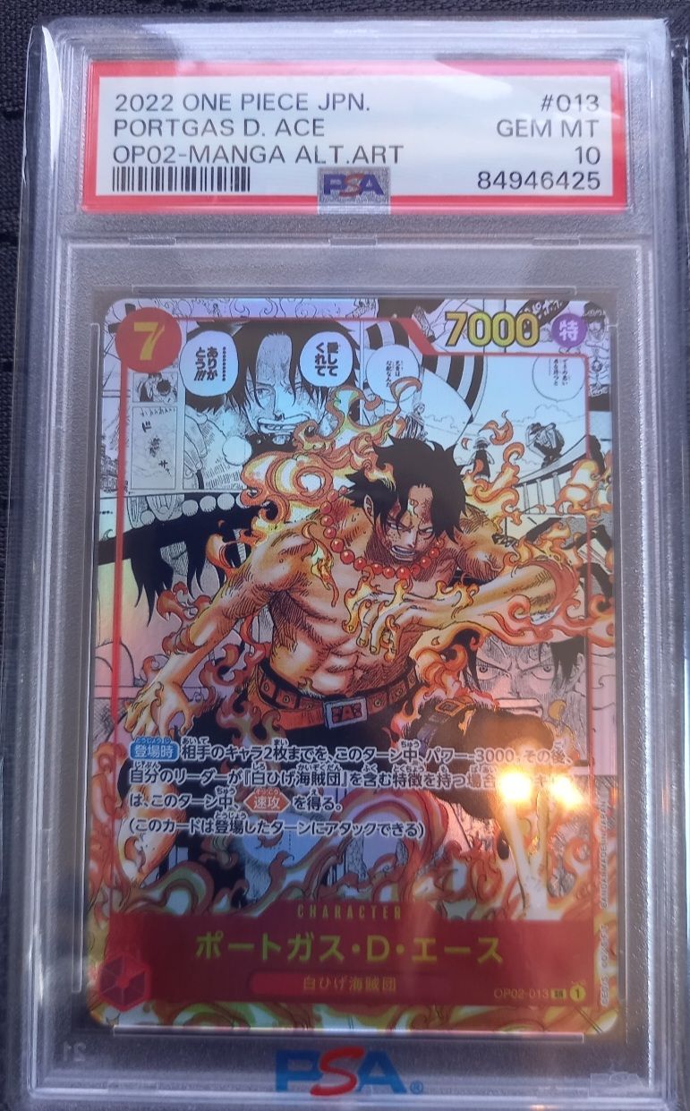 ポートガス・D・エース SR-SP (コミパラ) [OP02-013](ブースターパック「頂上決戦」)